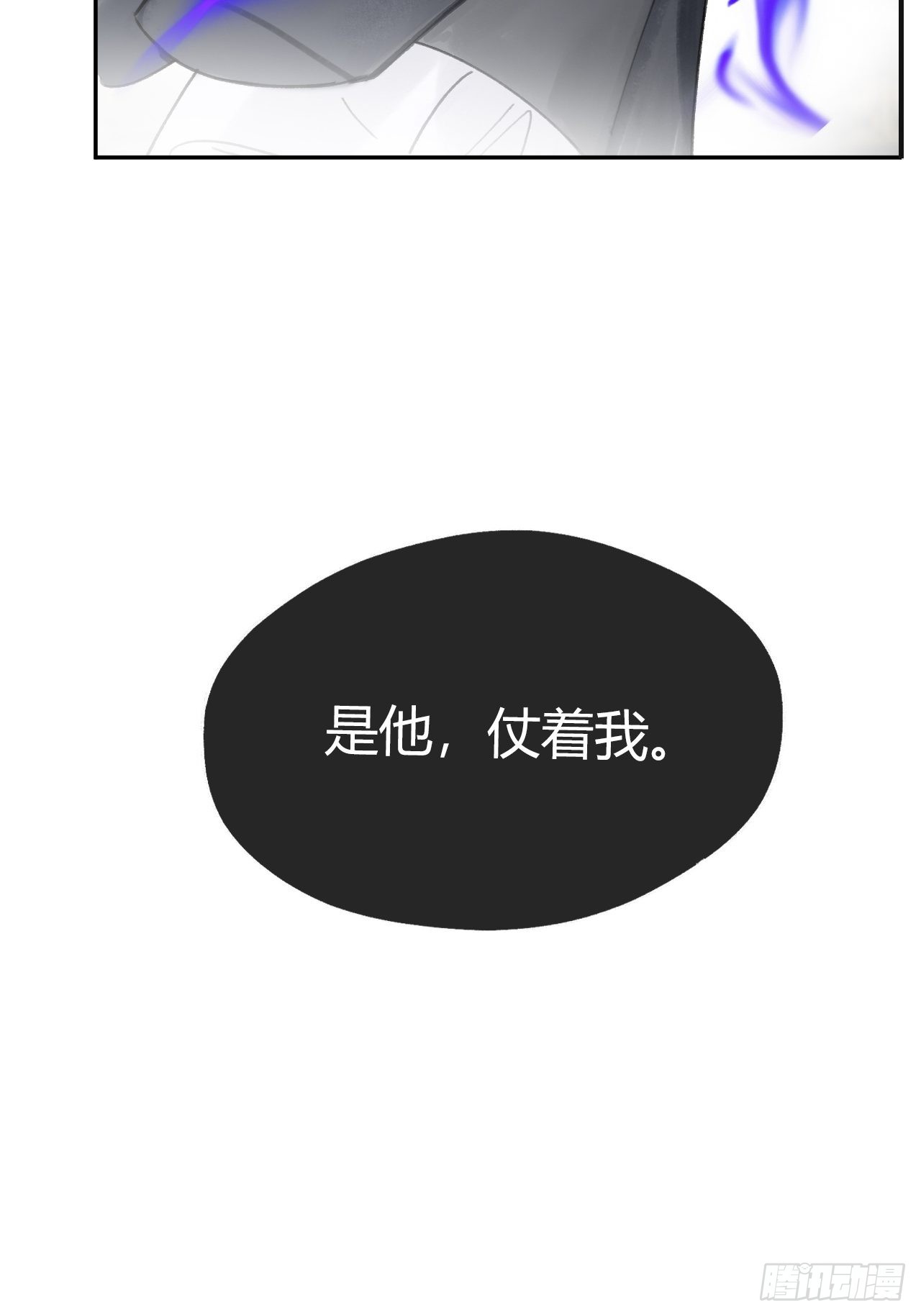 五十六-阴谋阳谋·下-65