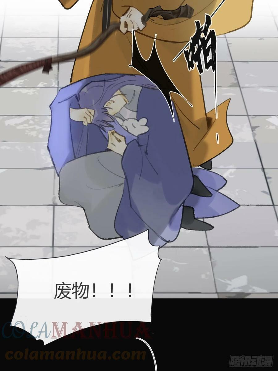 九十五-我的师父-72