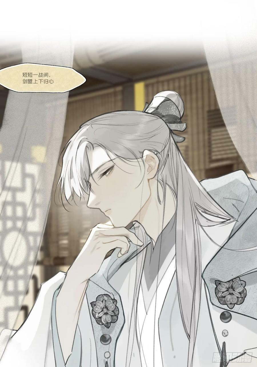 98-九年如一瞬-43