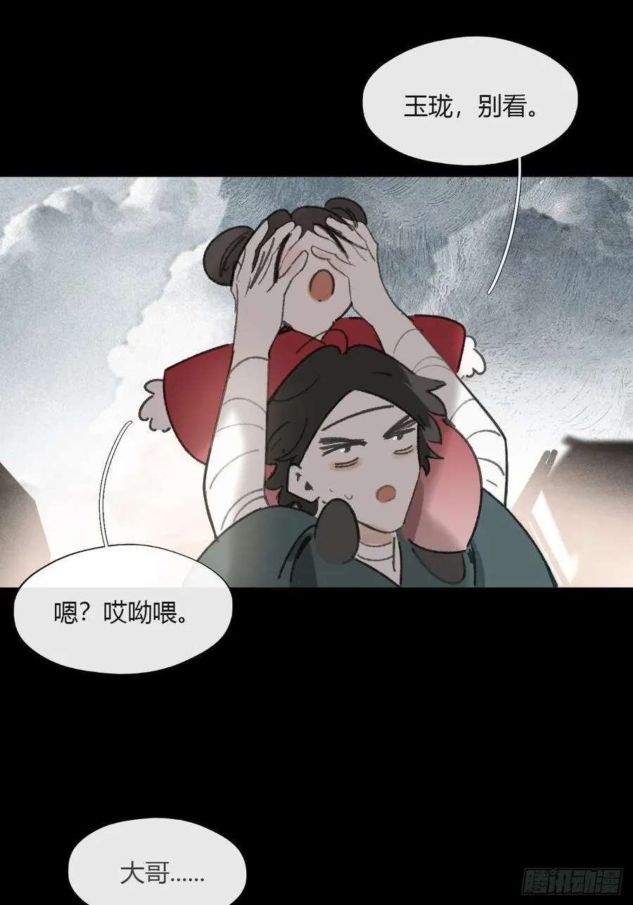 155-历史的正轨·上-7