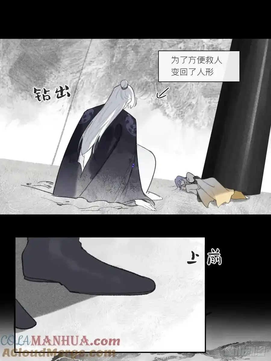 -132-窘迫的重逢45