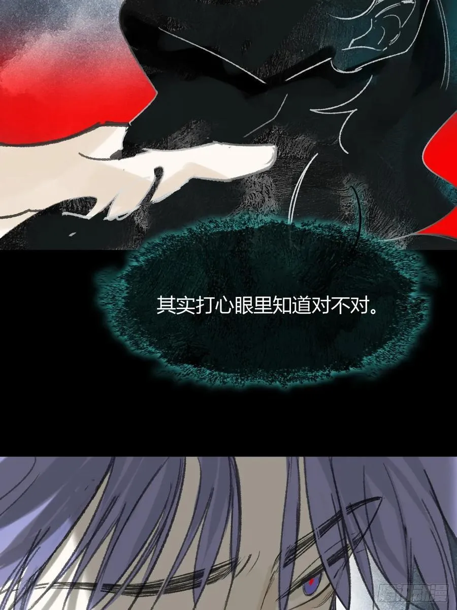 157-龙树的觉醒-61