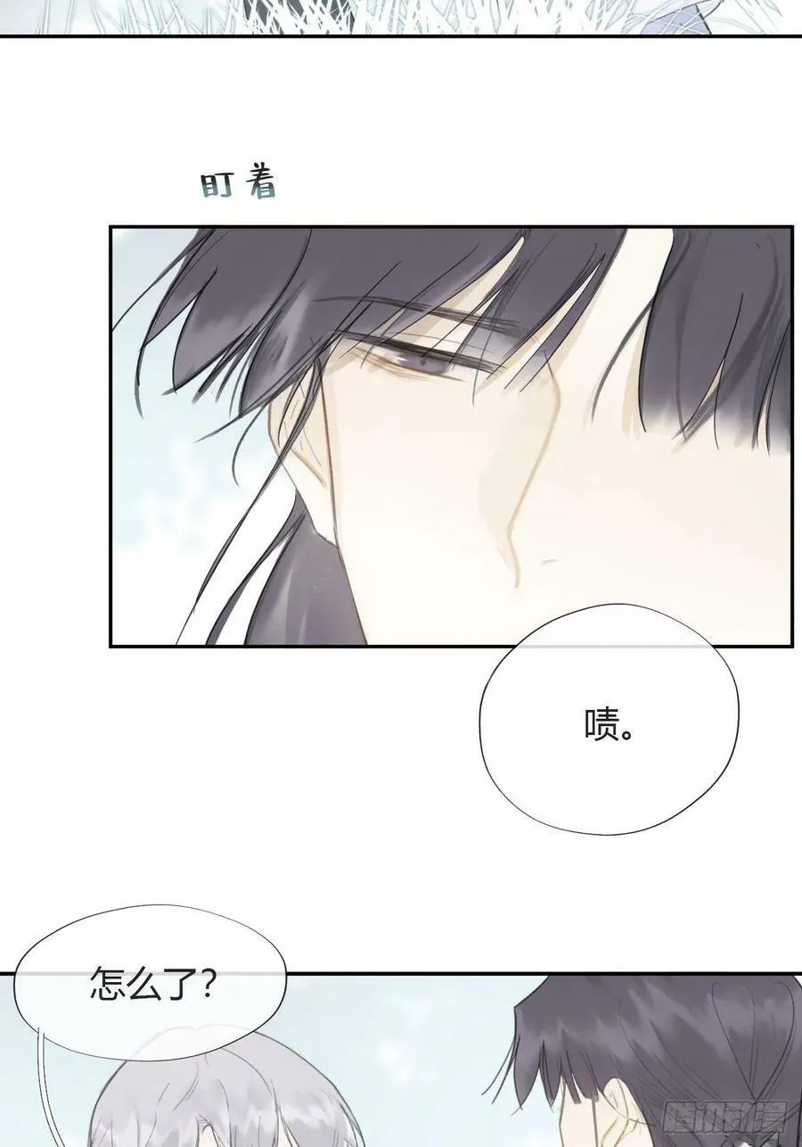 六十四-山雨欲来·上-43