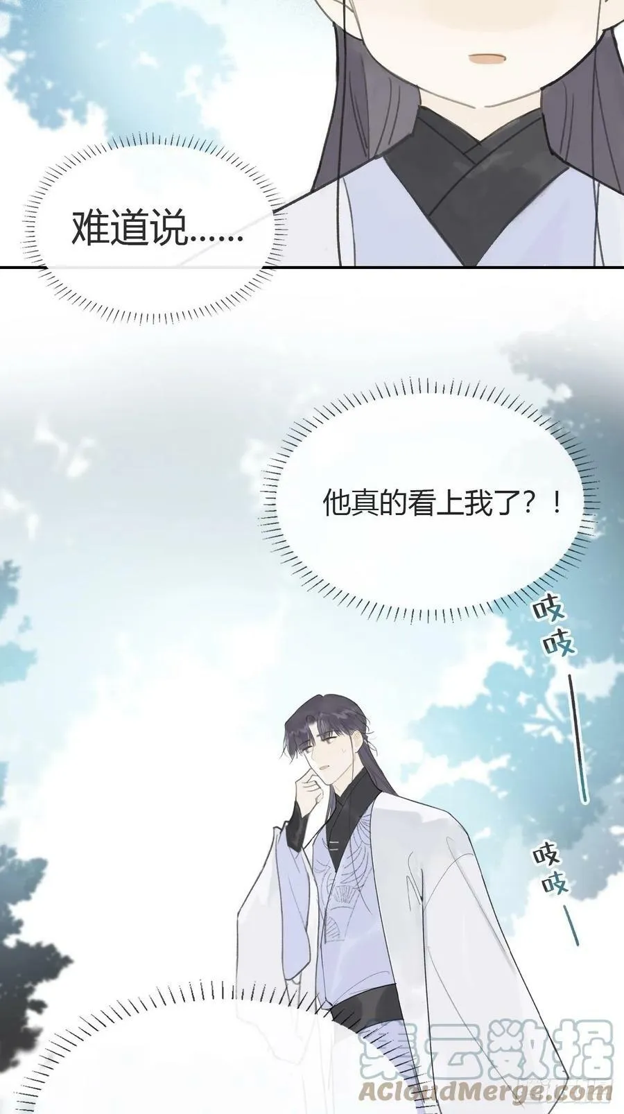 六十四-山雨欲来·上-48