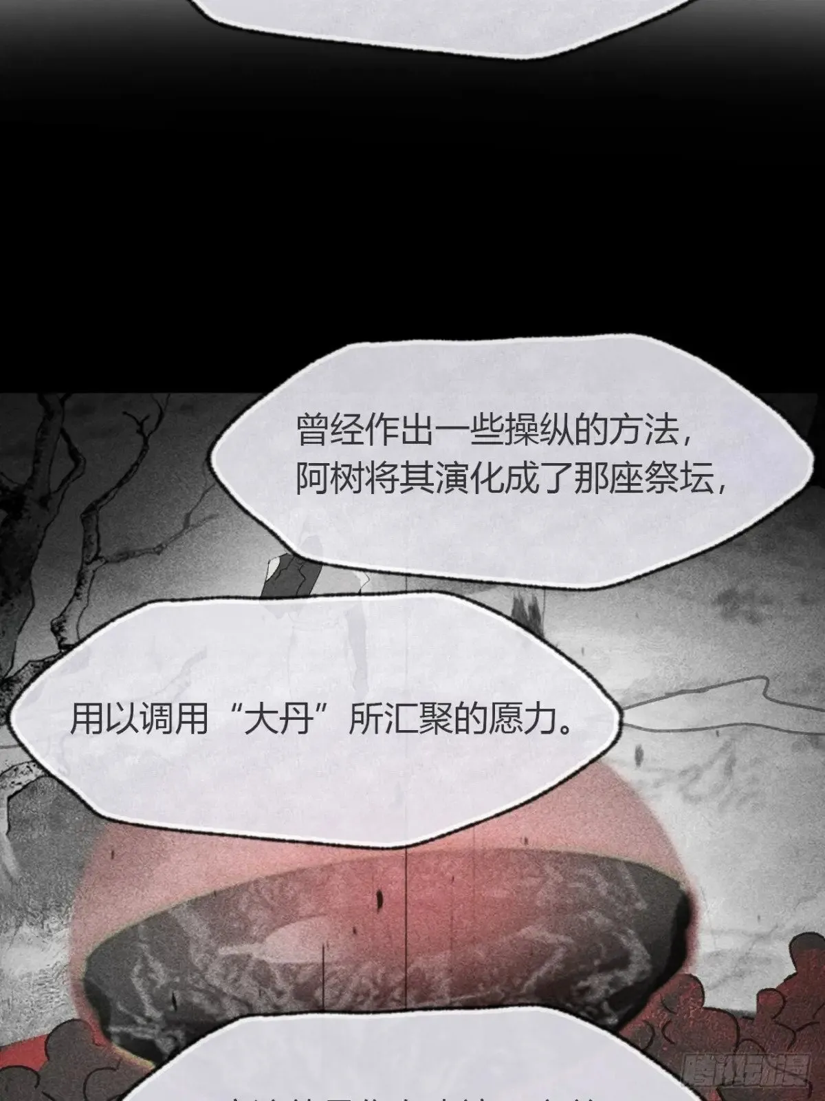 148-兔子的本领-6