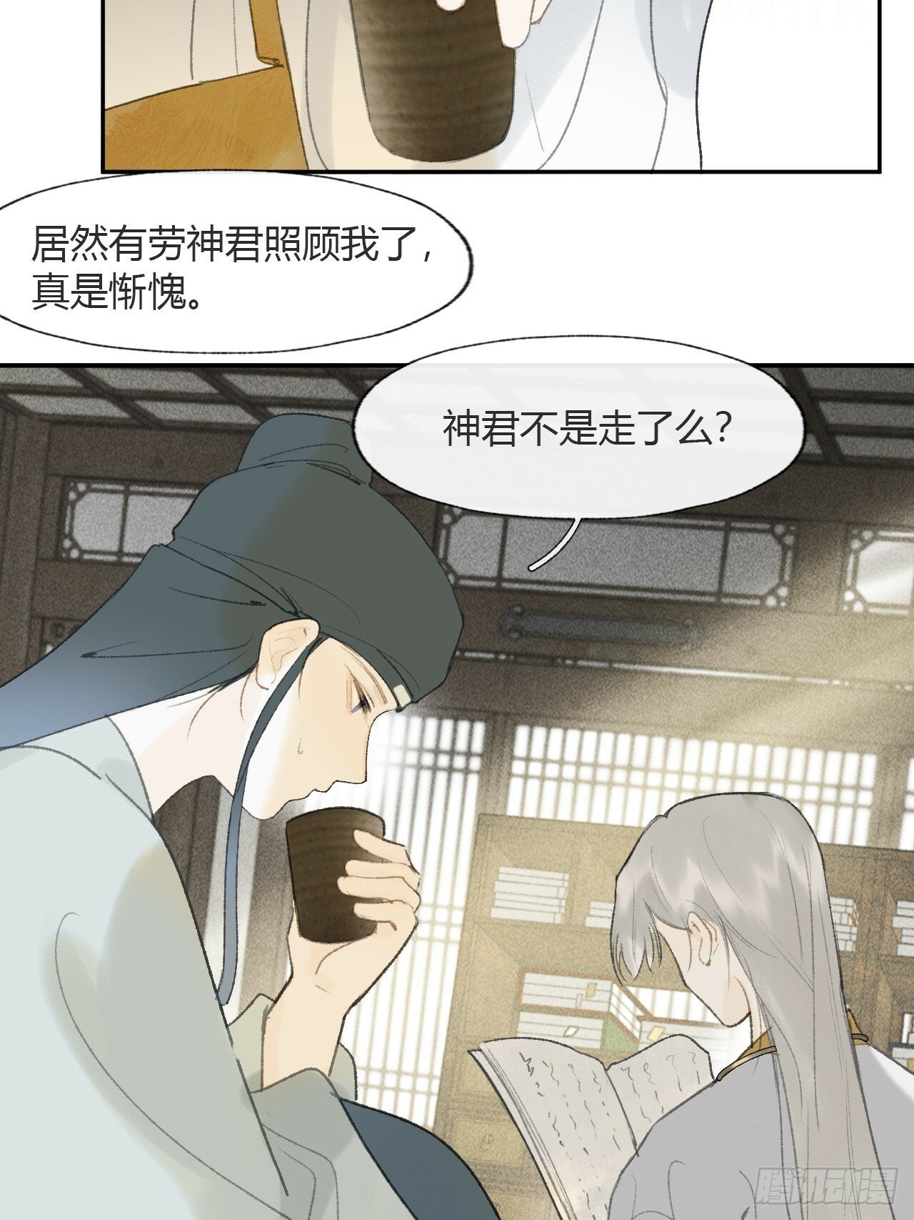 112-寻常的一日4-65