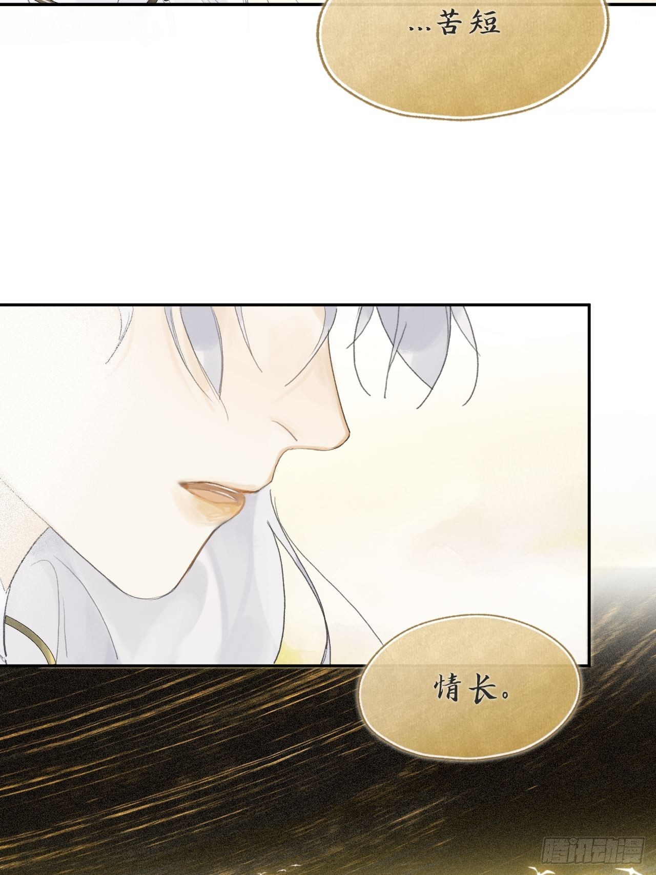 五十八-祖师手记·下-53