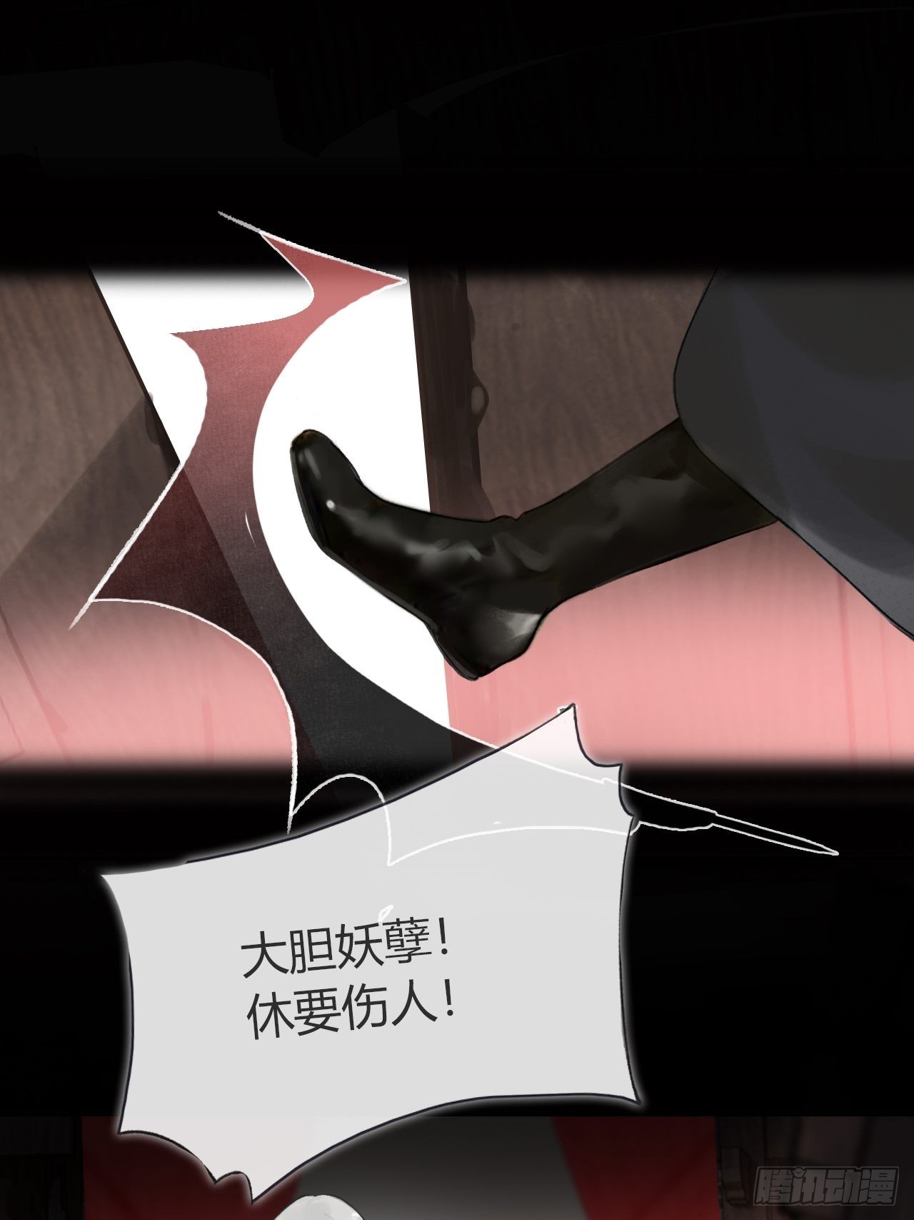 六十三-倾盖如故·下-1