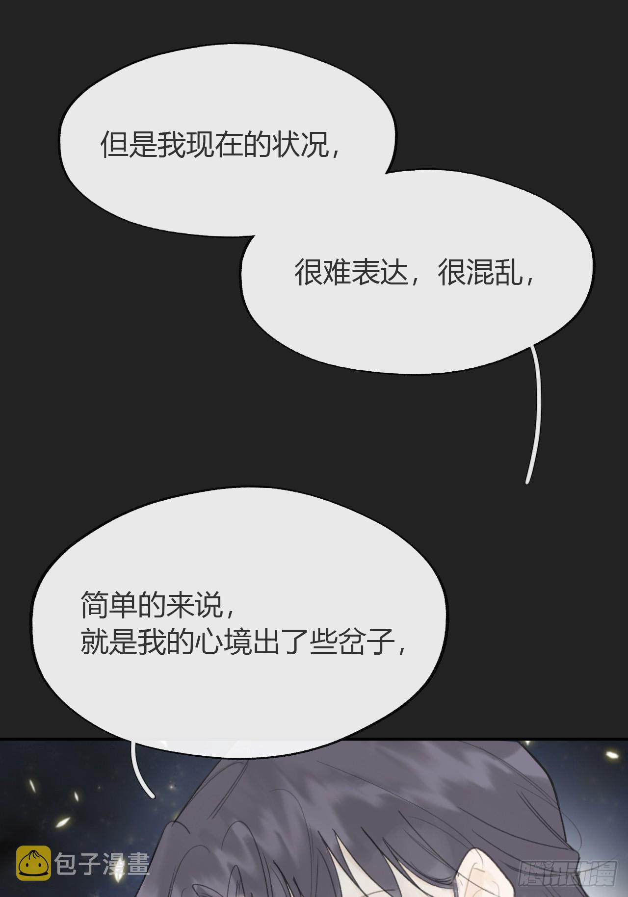 八十一-我很满足-38