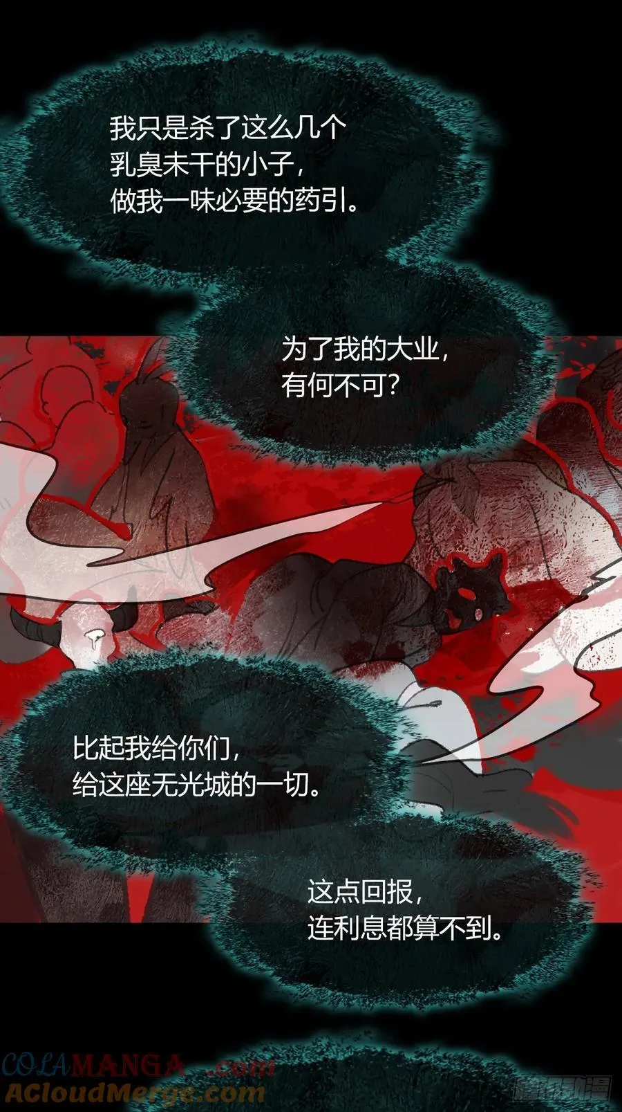 149-做完这好梦-24