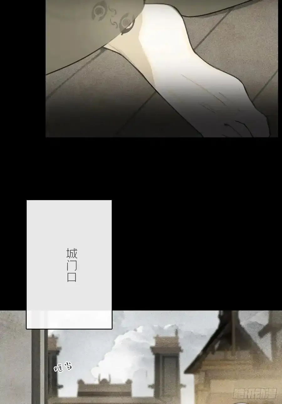 131-龙树的打算-7