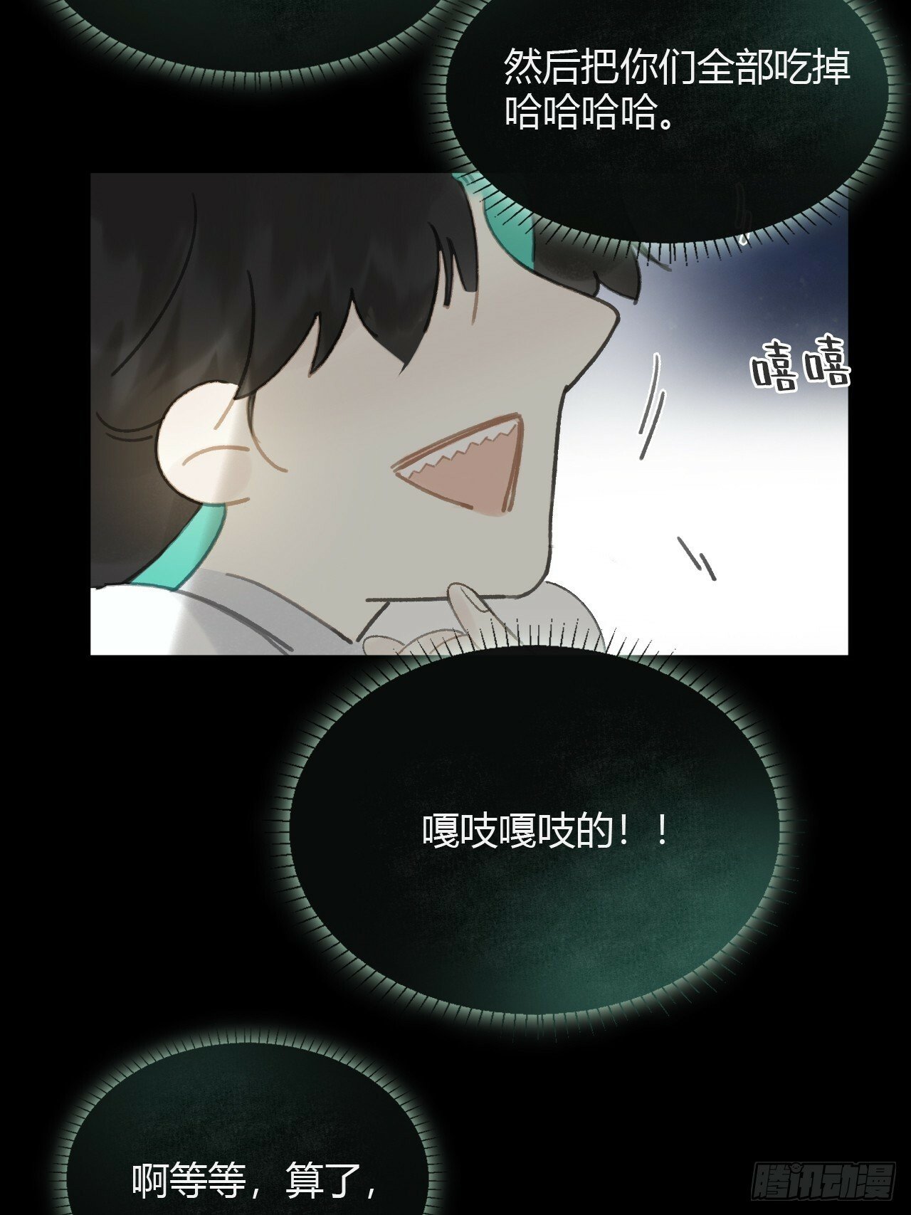 110-寻常的一日2-61
