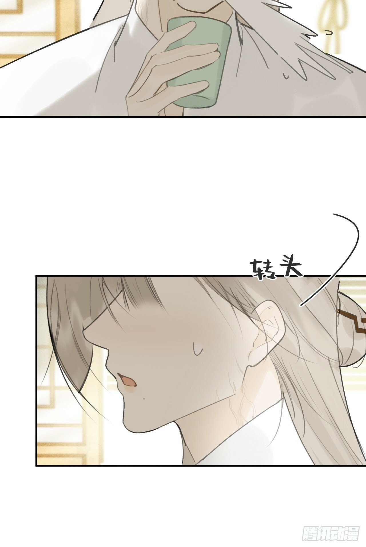 107-感谢赵菩萨-32