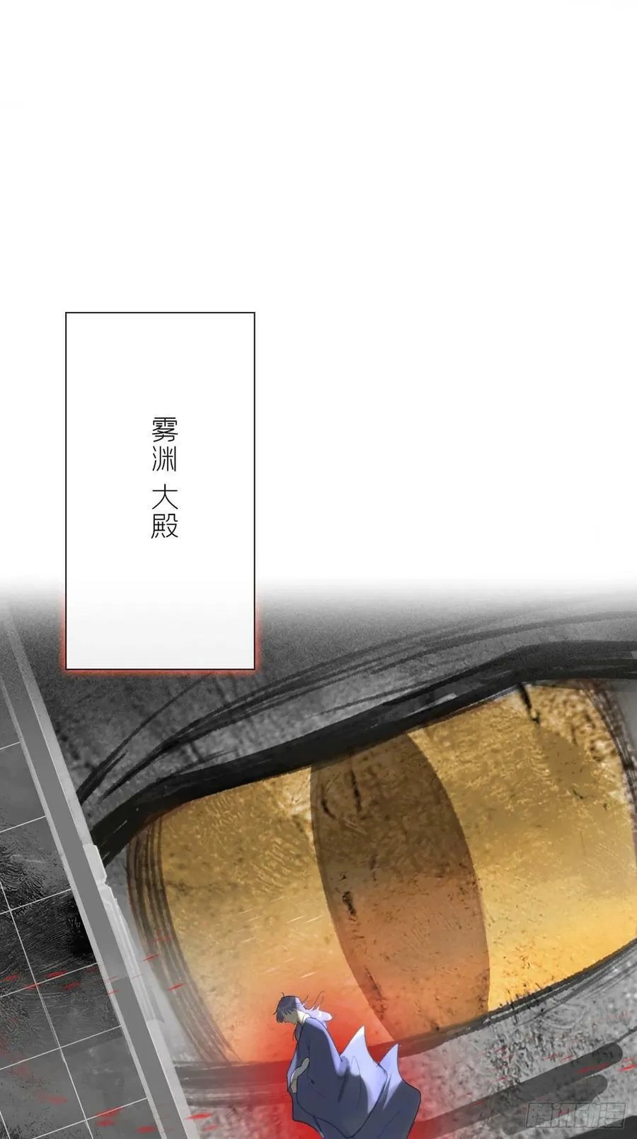九十四-我的师父-106