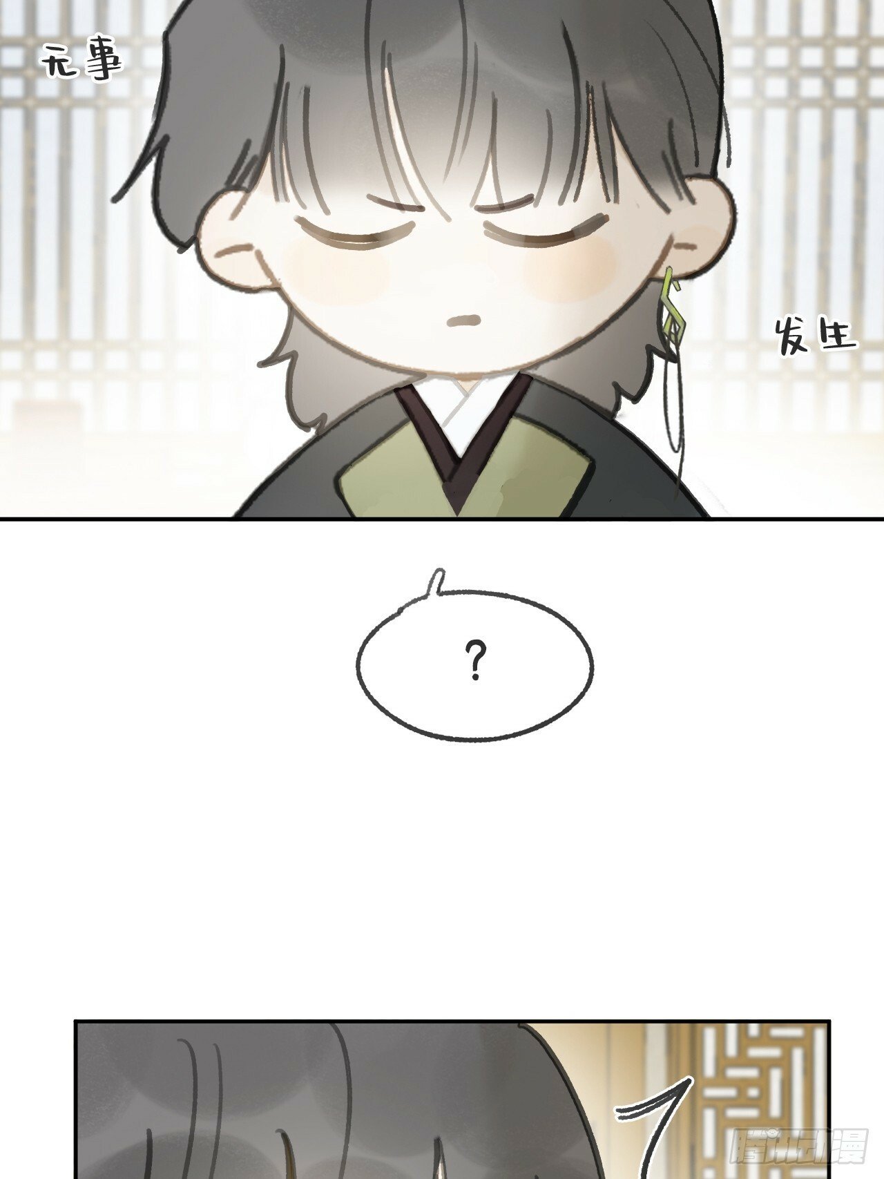 107-感谢赵菩萨-50