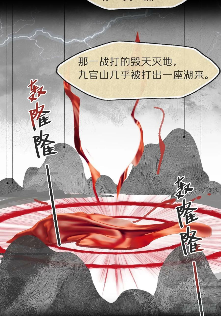 98-九年如一瞬-28