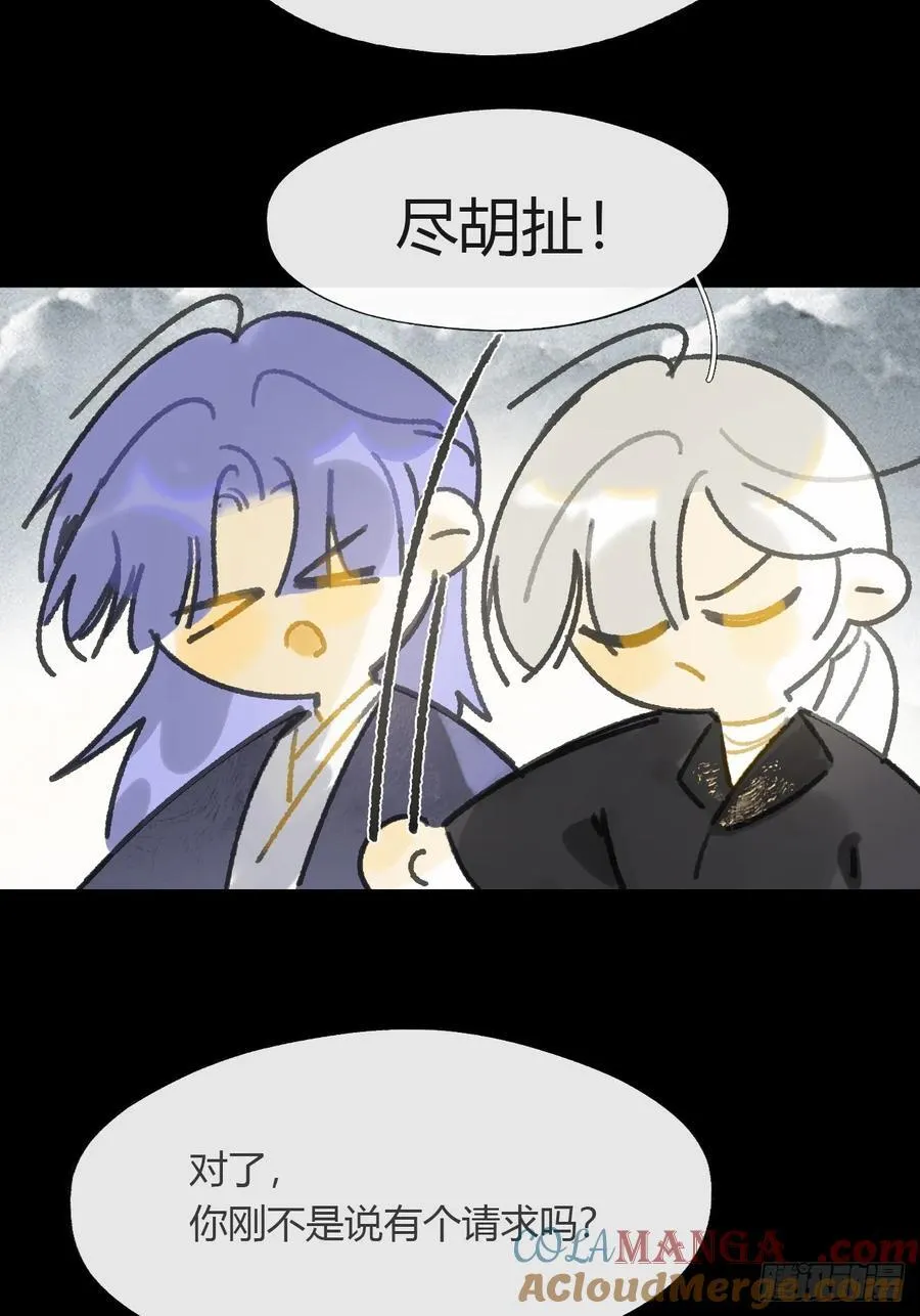 156-历史的正轨·下-45