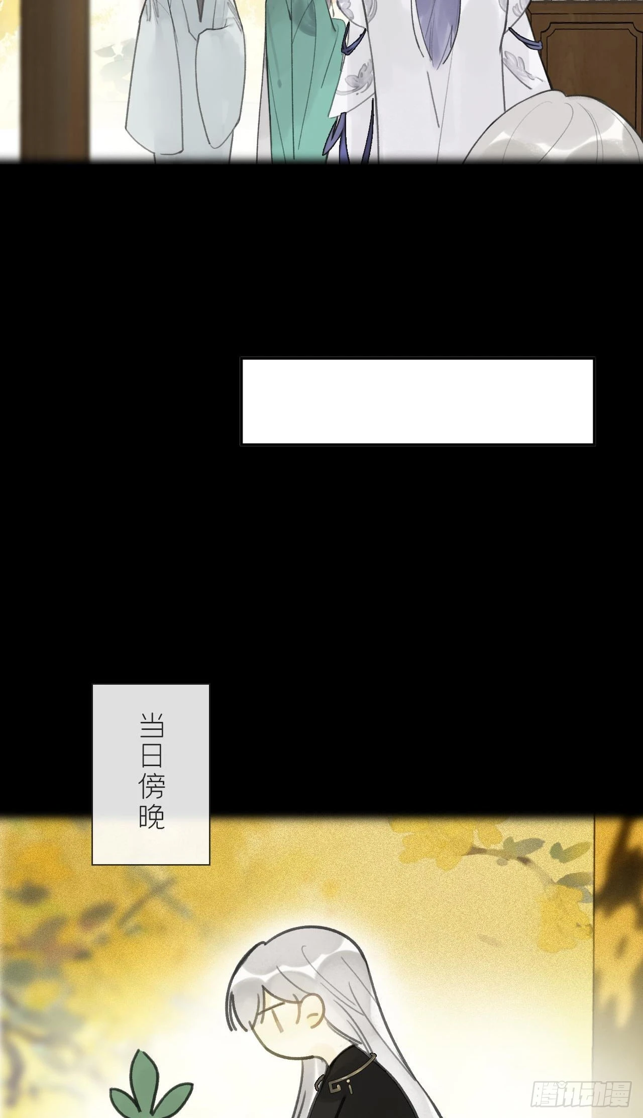 五十六-阴谋阳谋·下-29