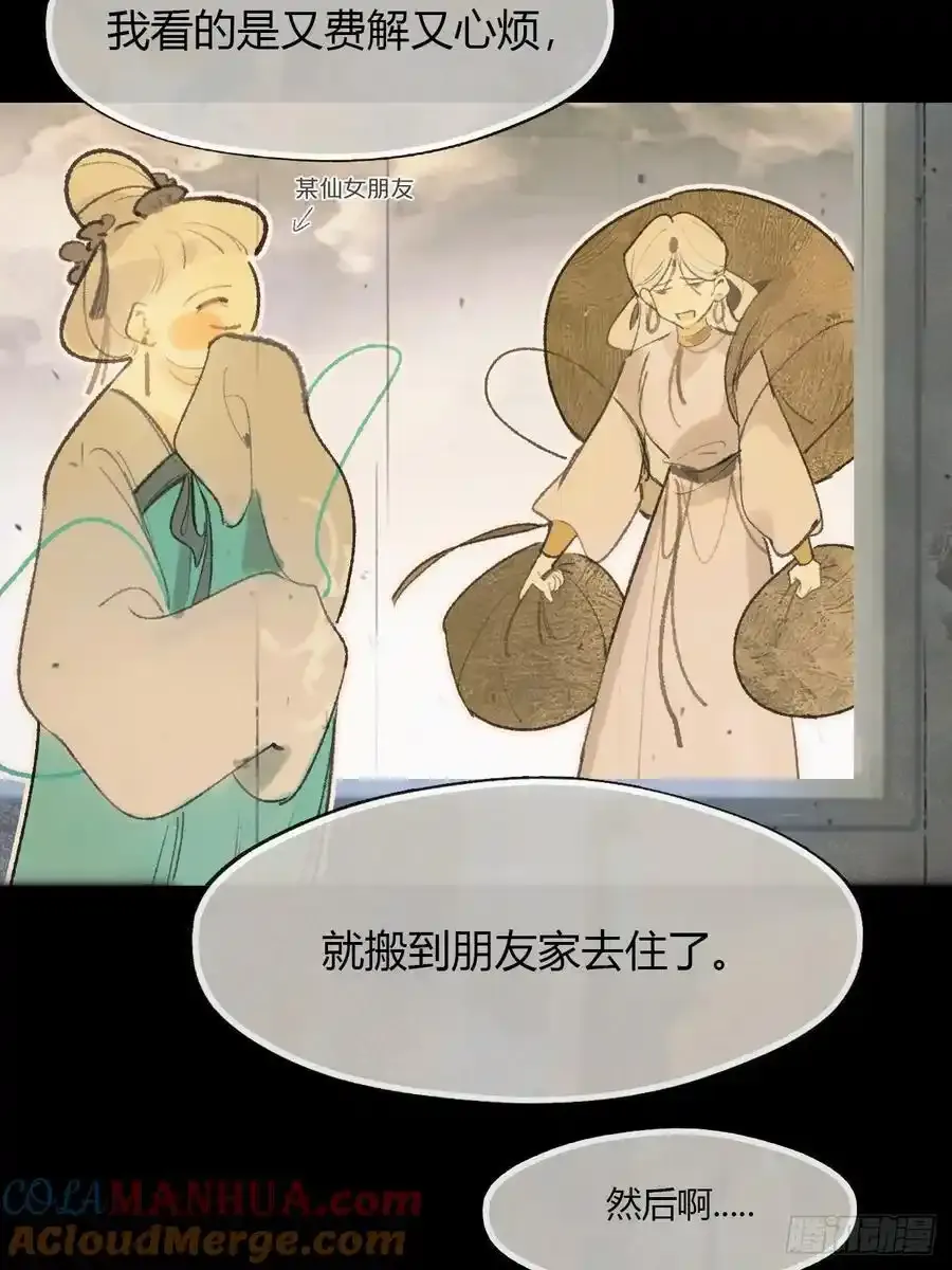 126-一罐酱萝卜-54
