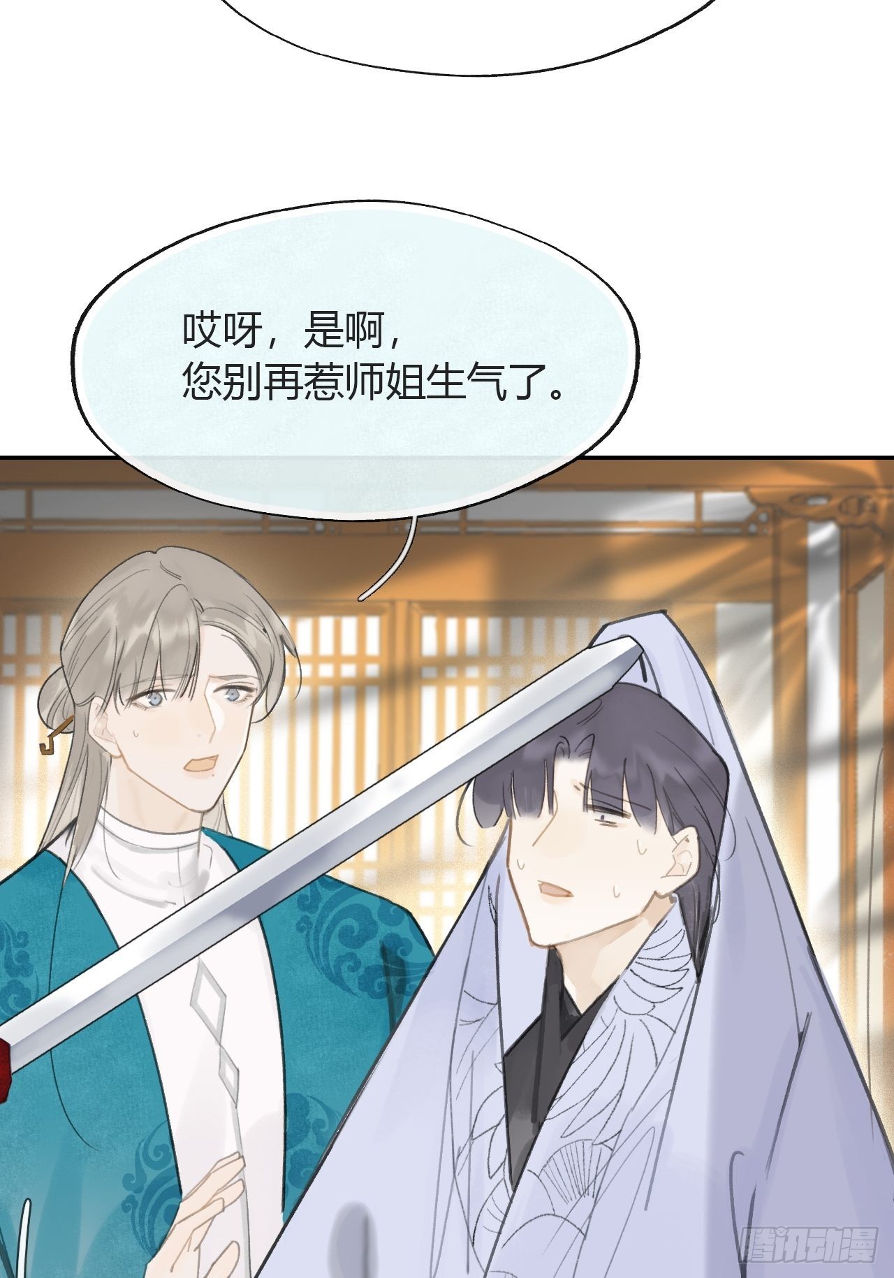 85-我不敢说-21