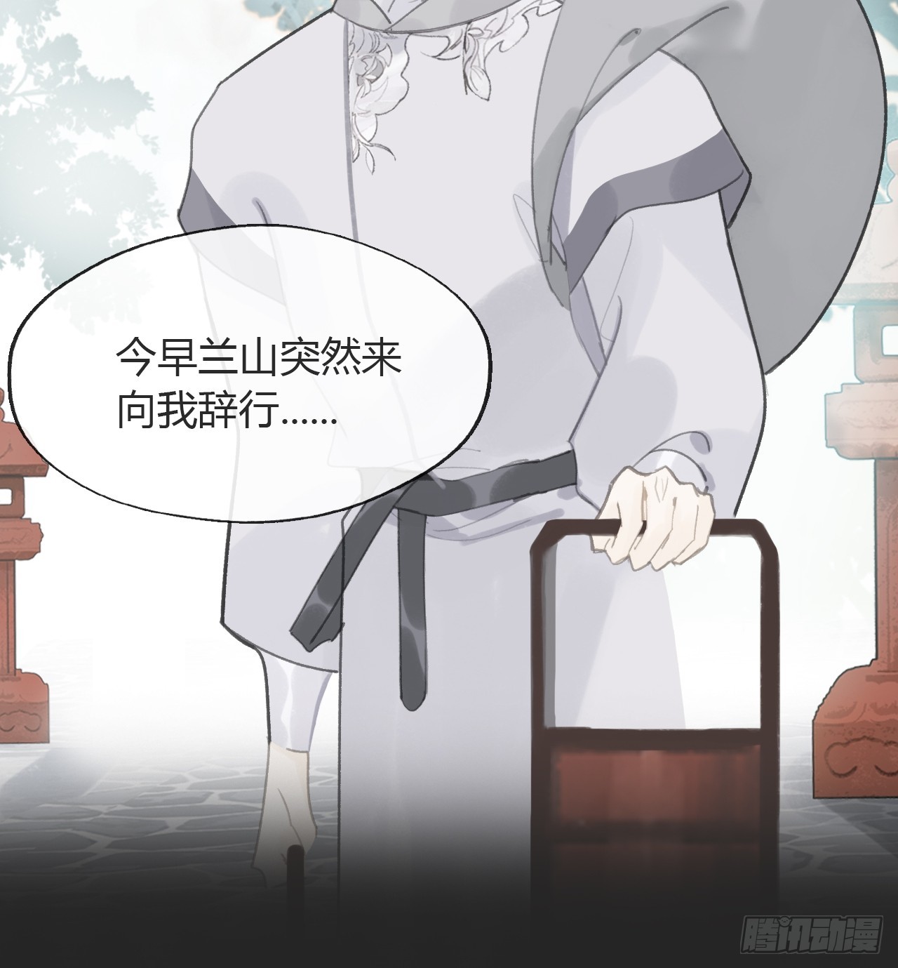 八十四-我在作死-5