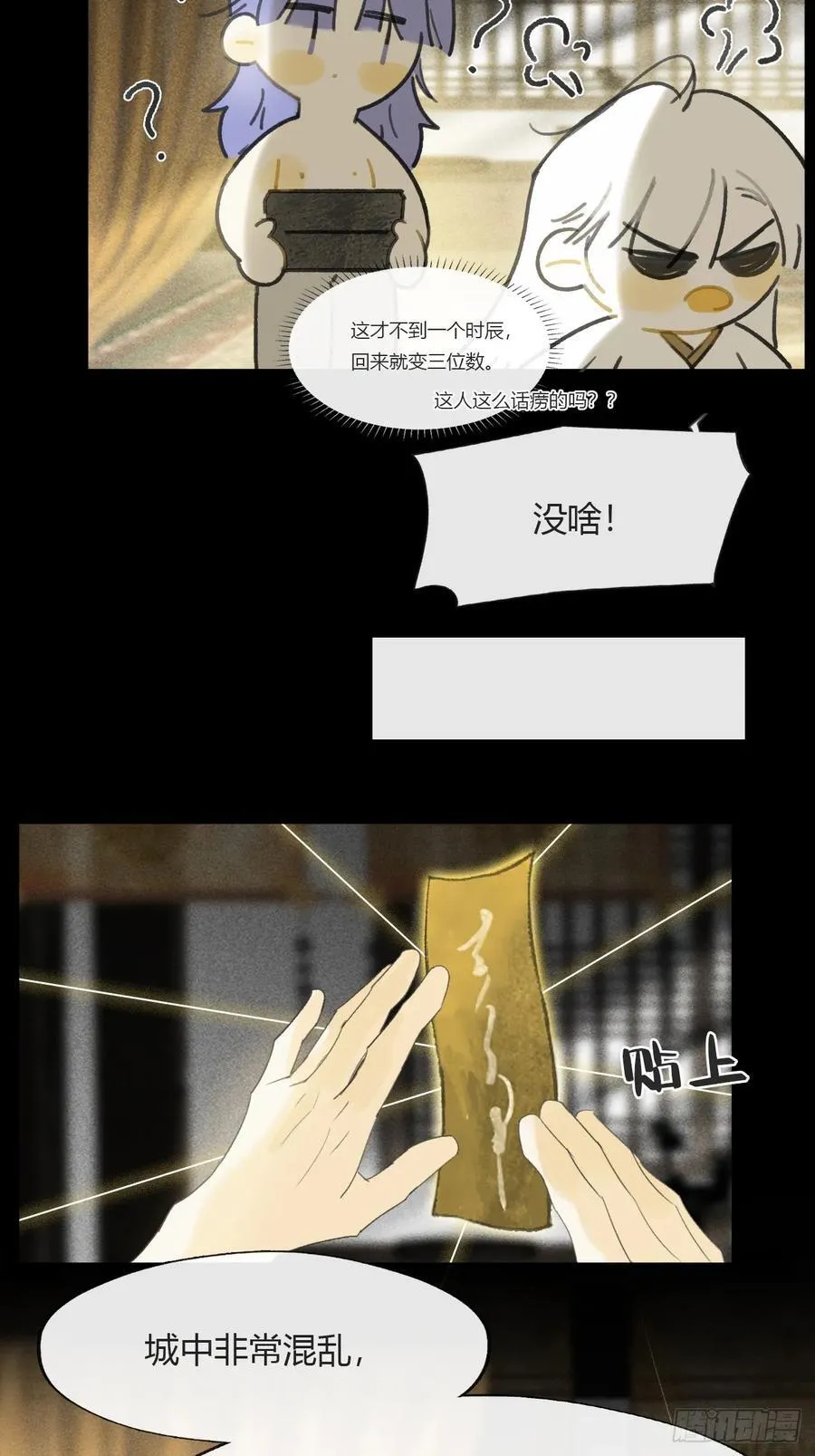 135-项圈的作用-43