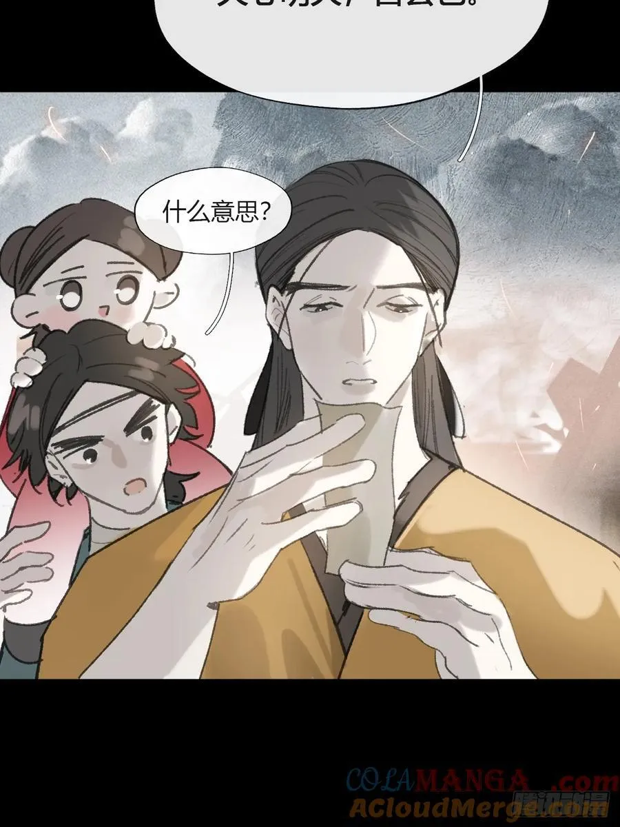 155-历史的正轨·上-18