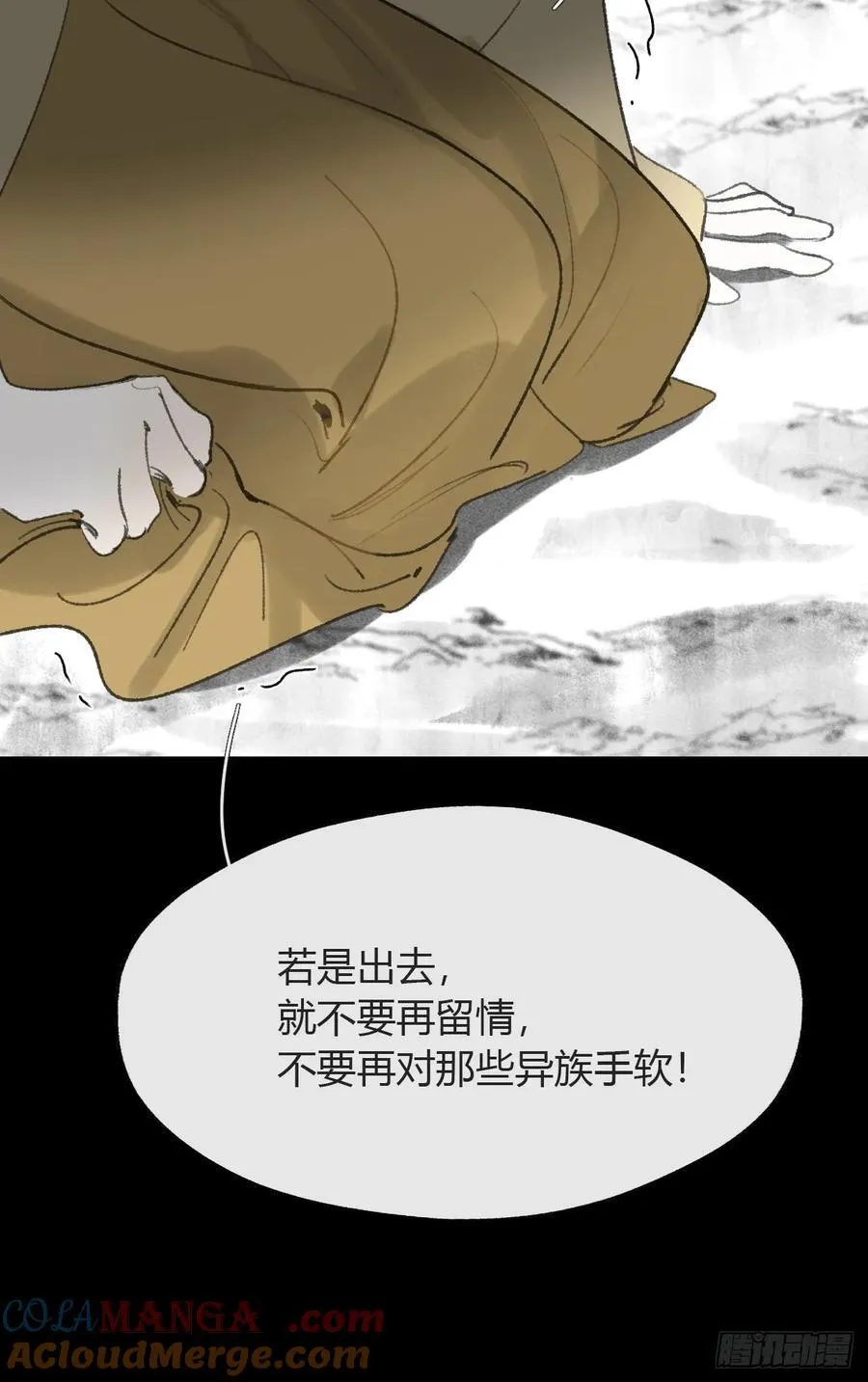 150-这里的主人-42