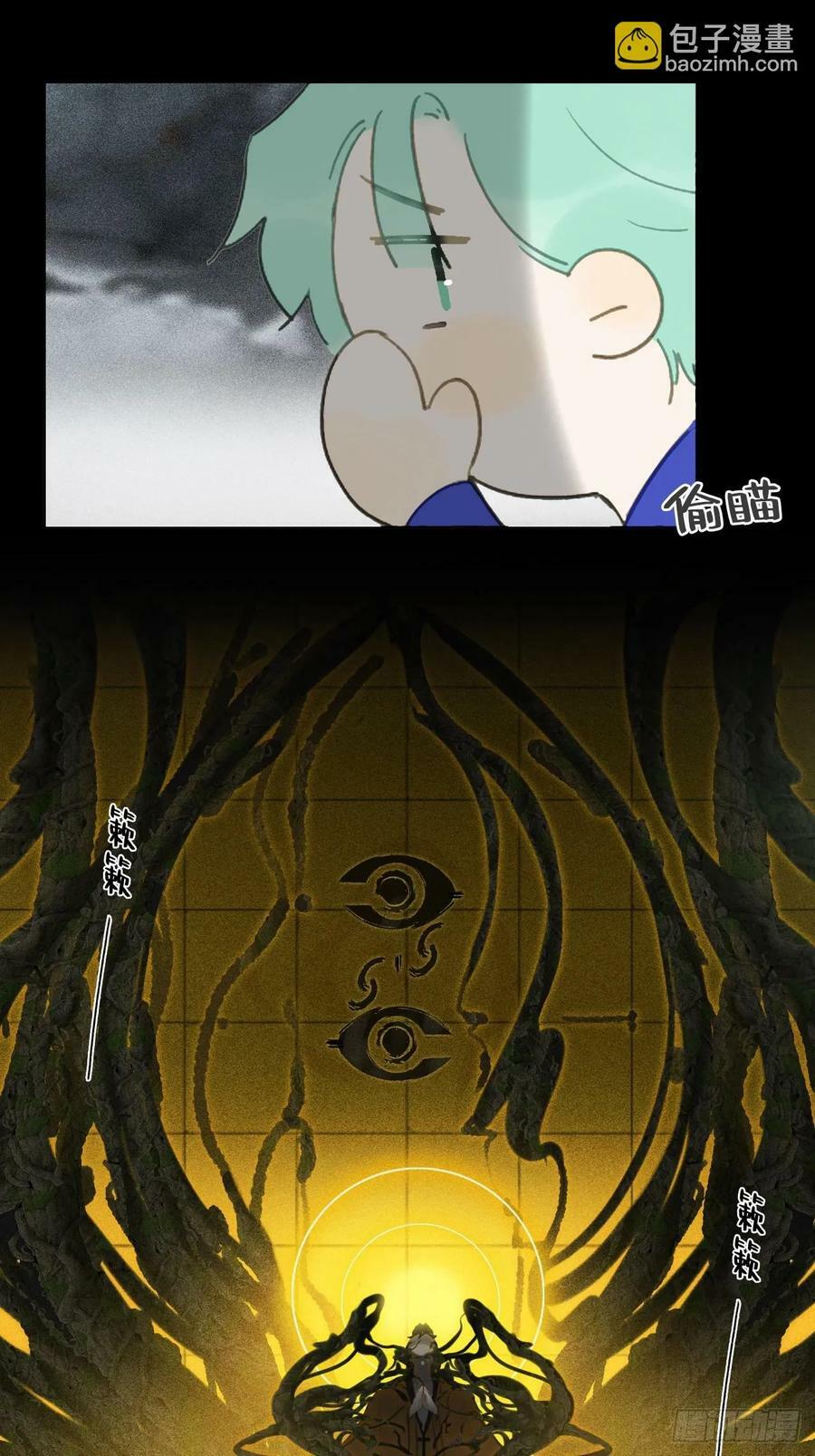 102-小小的惩罚25