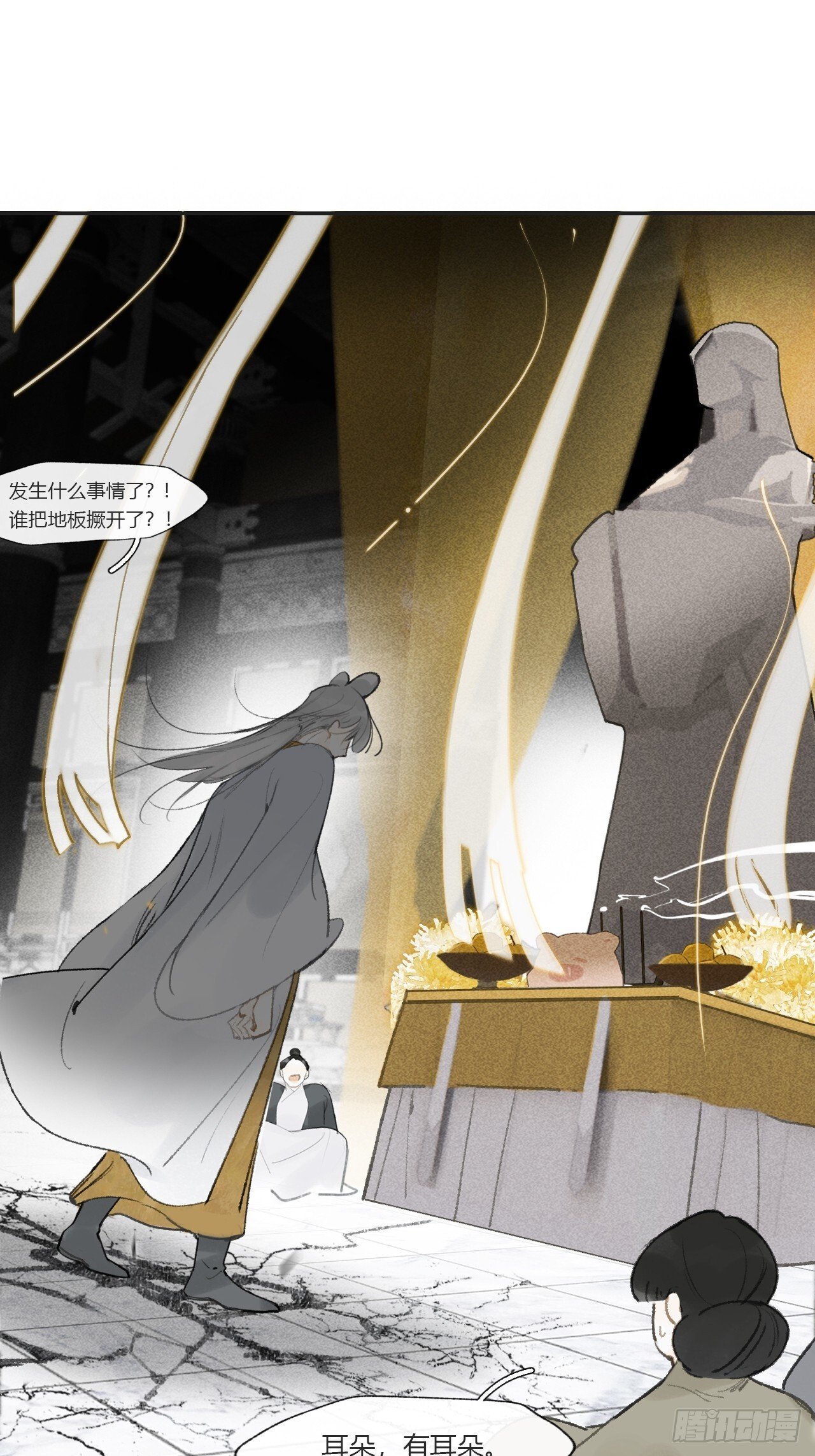 114-赵祖师神祠-22