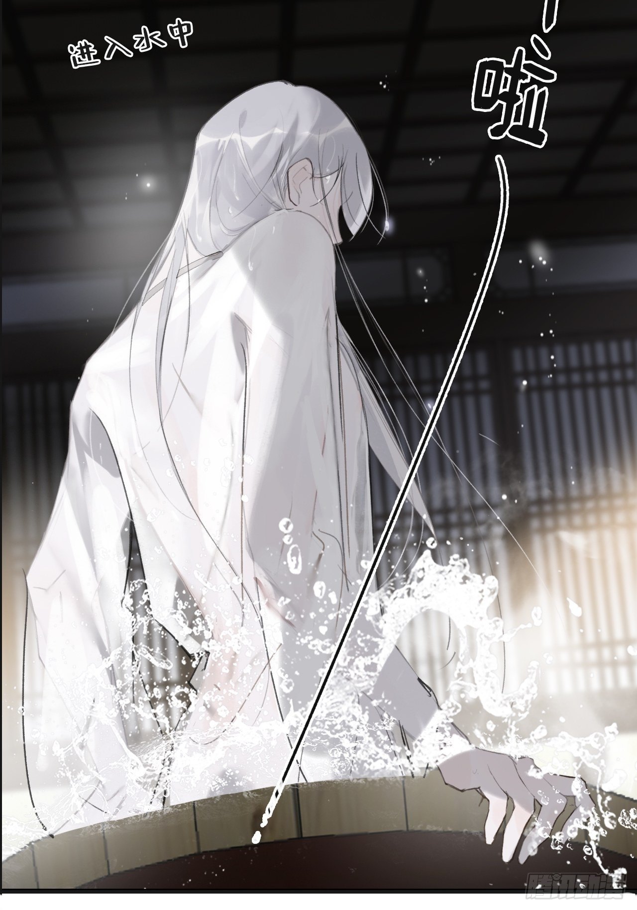 四十三-借力太阴-42