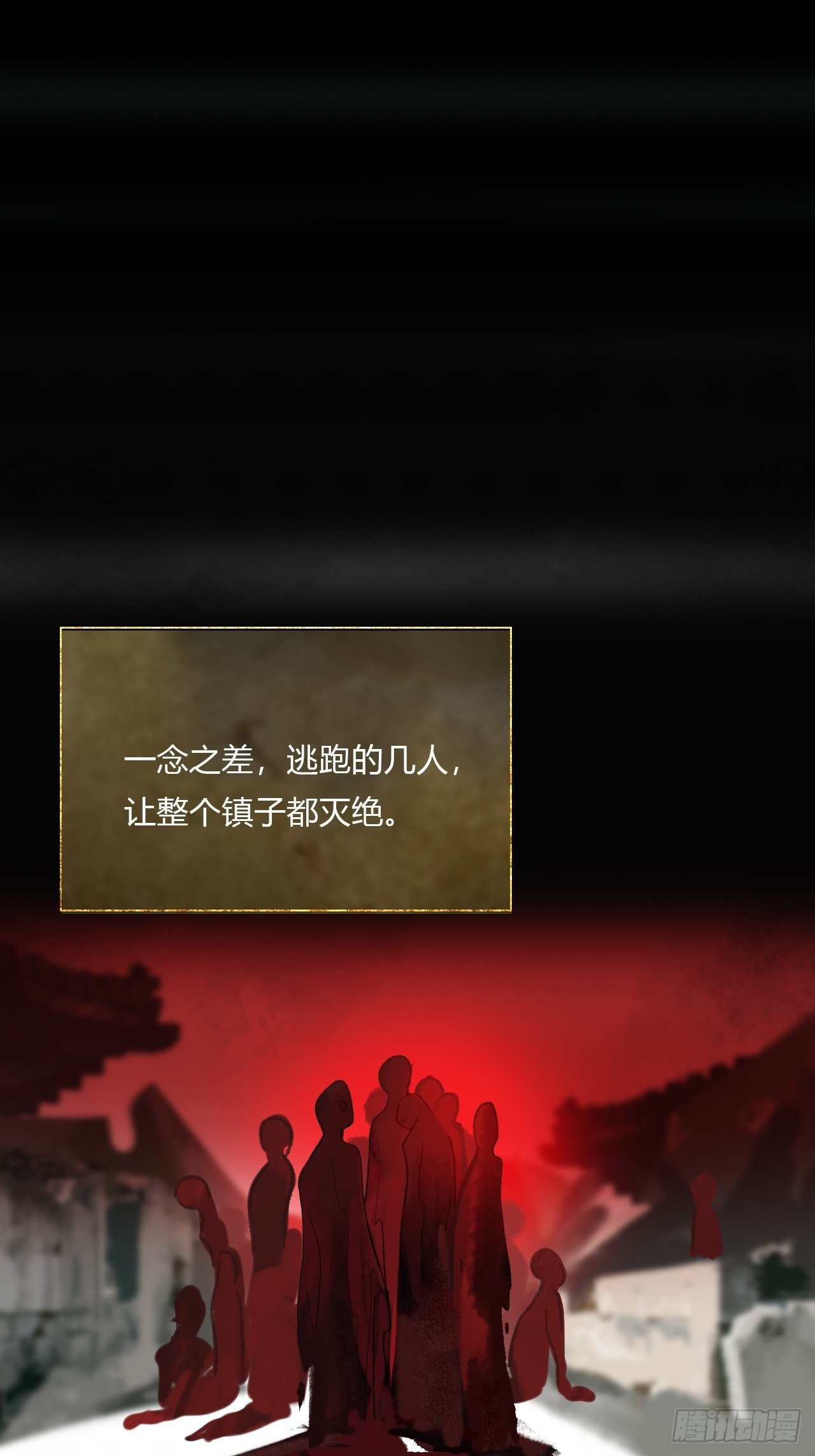 三十九话-寻往昔2-14