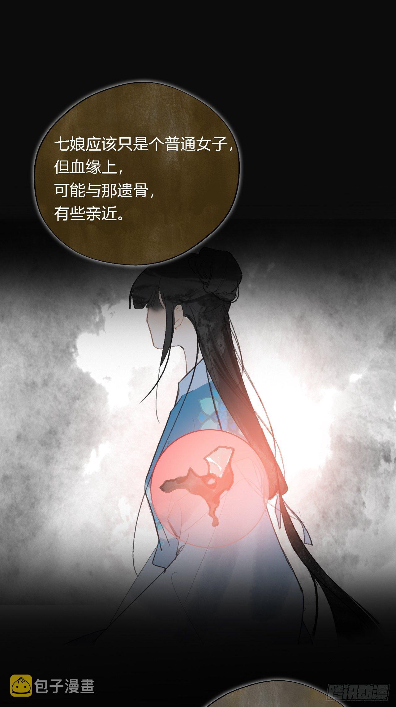 第四十话-寻往昔3-10