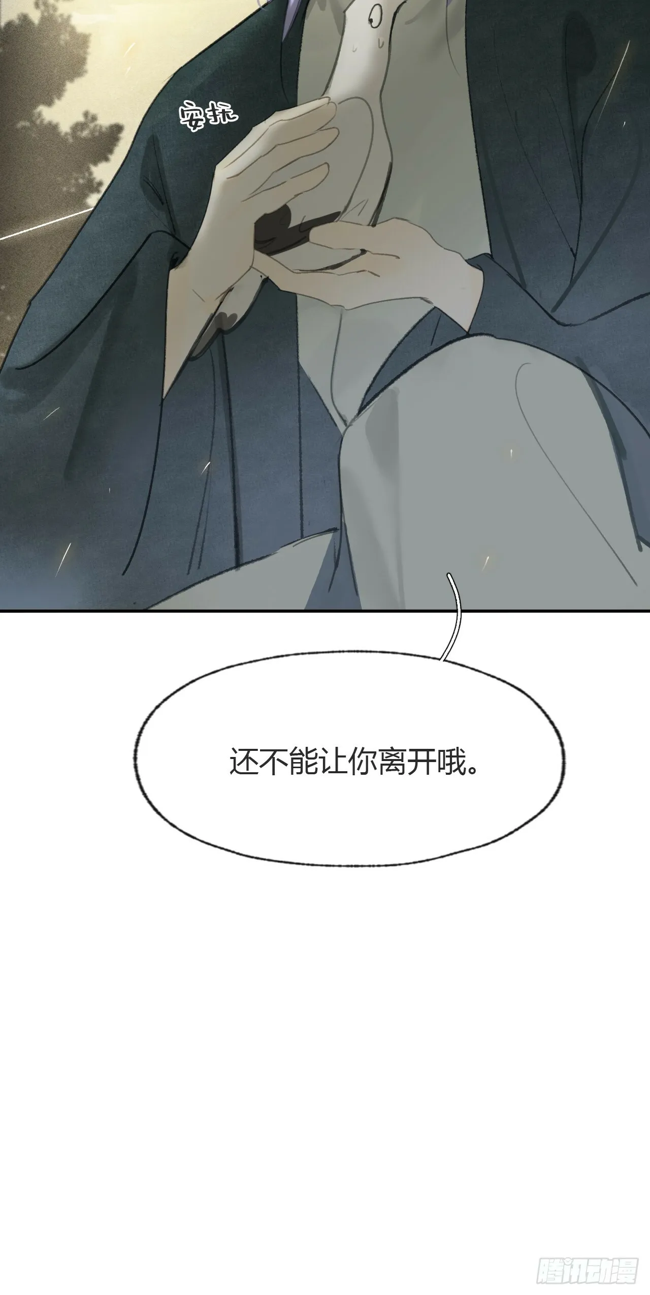 105-寻常的一日1-46