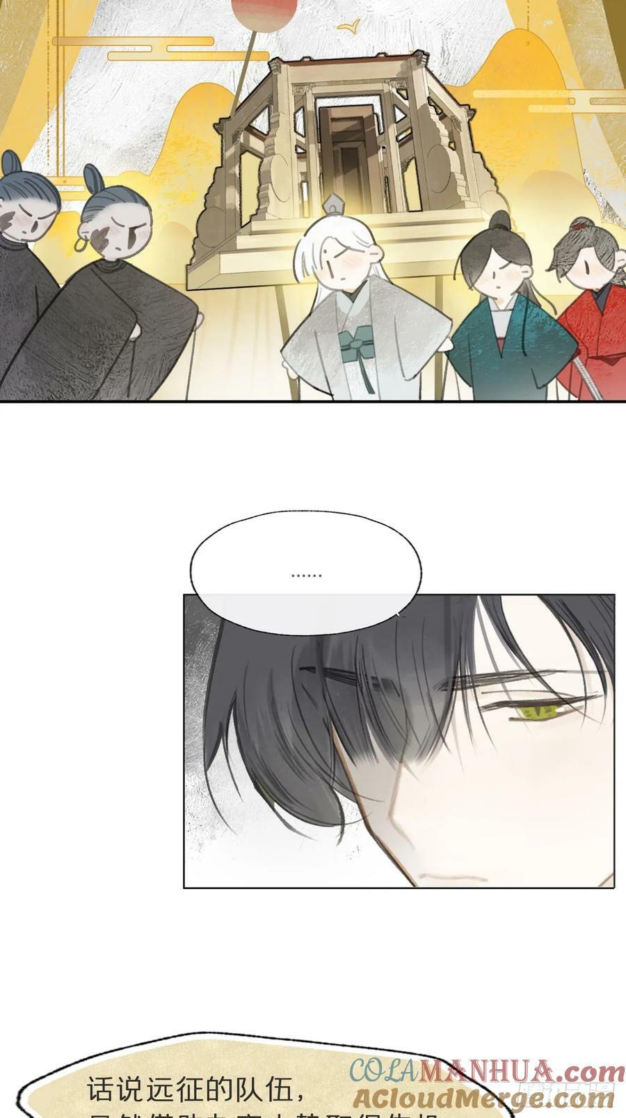 98-九年如一瞬-24
