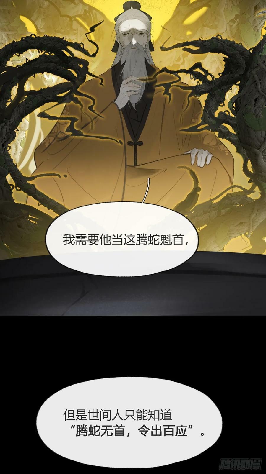 102-小小的惩罚22