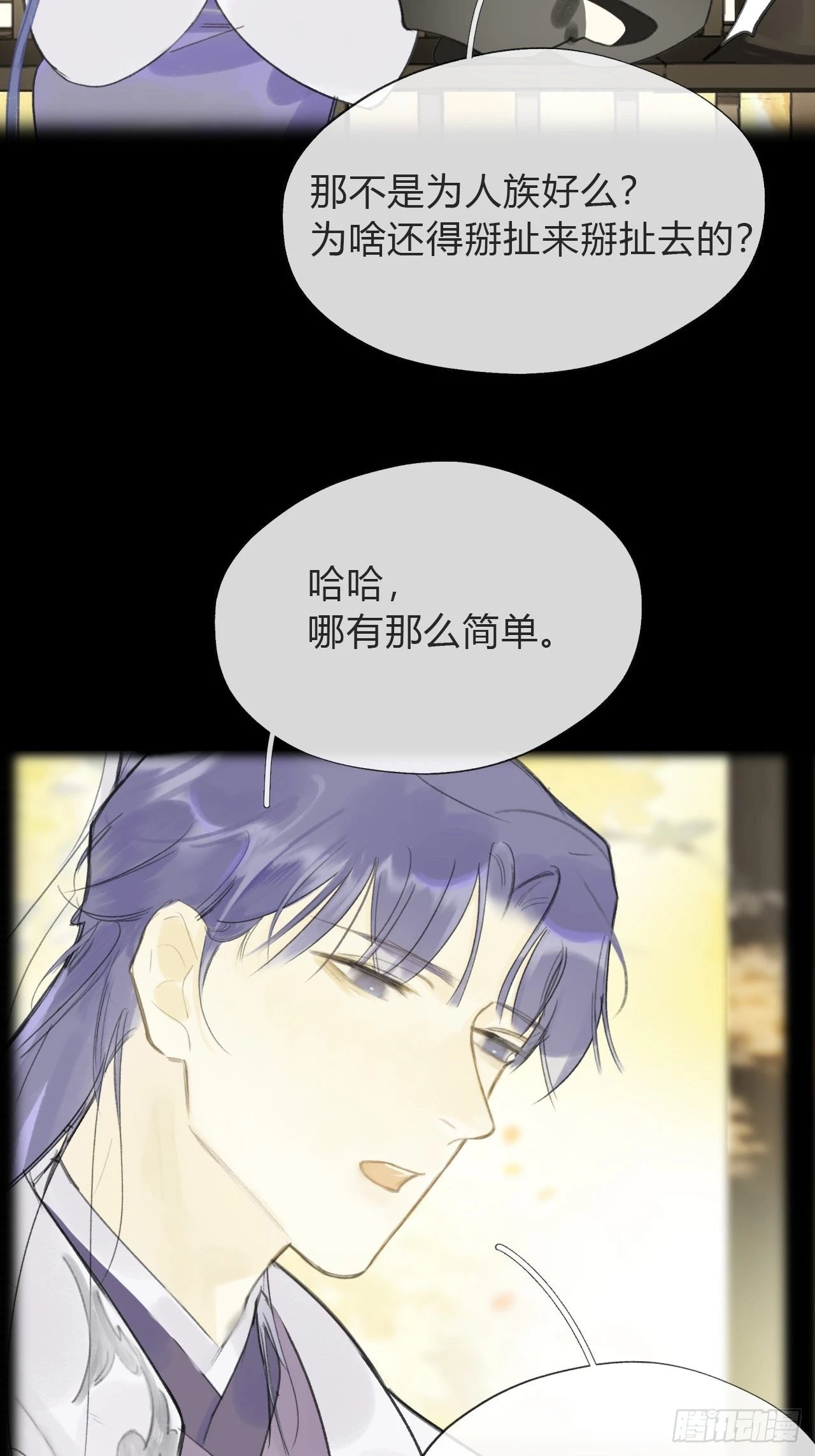 五十六-阴谋阳谋·下-21