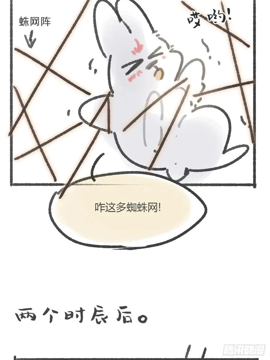 155-历史的正轨·上-52