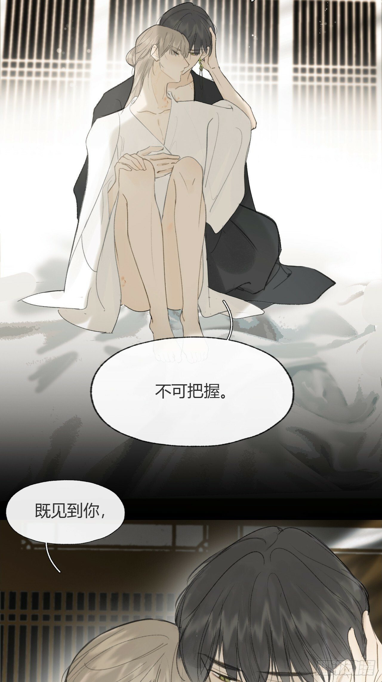 110-寻常的一日2-43