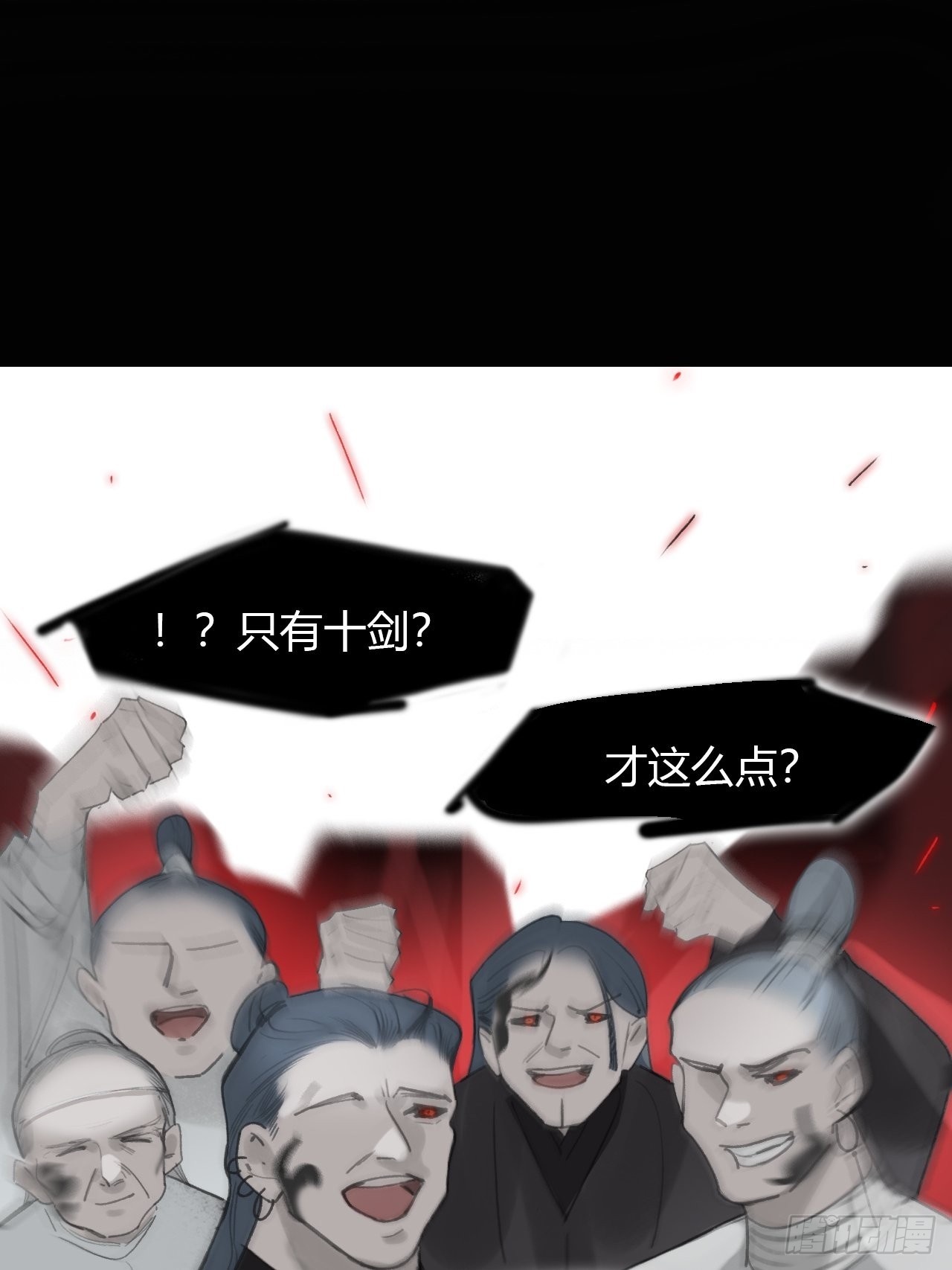 六十五-山雨欲来·下-14