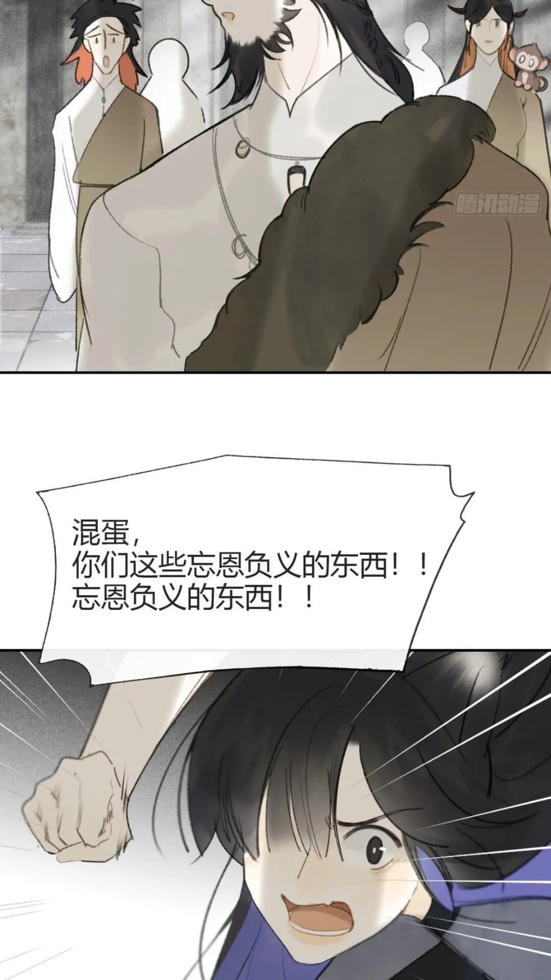 118-小雪与阿岈-20