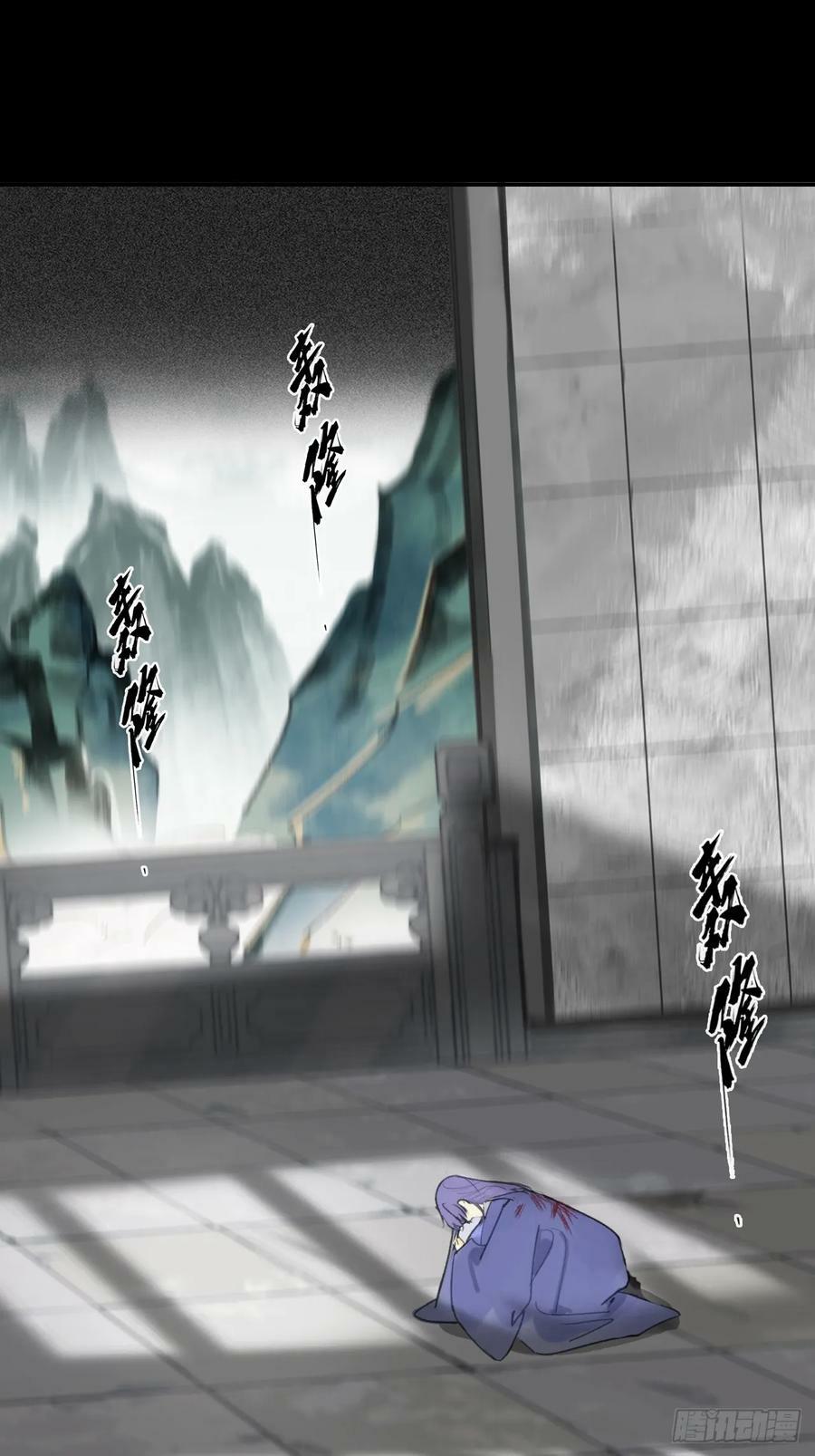 九十五-我的师父-81
