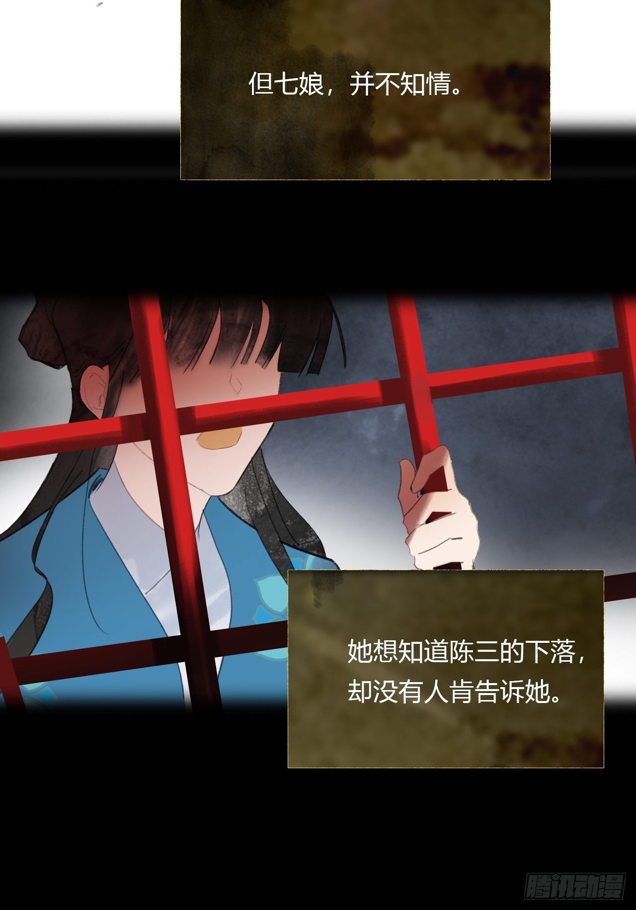 三十八话-寻往昔1-44