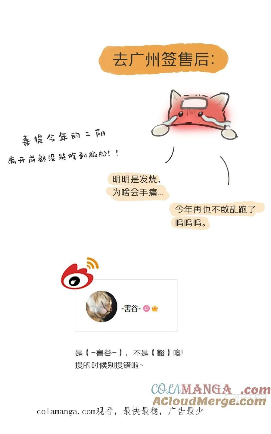 154-将醒未醒时-54
