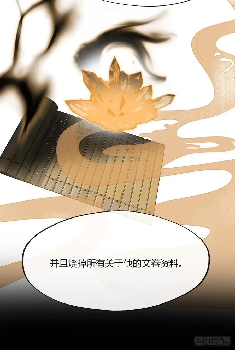 155-历史的正轨·上-25
