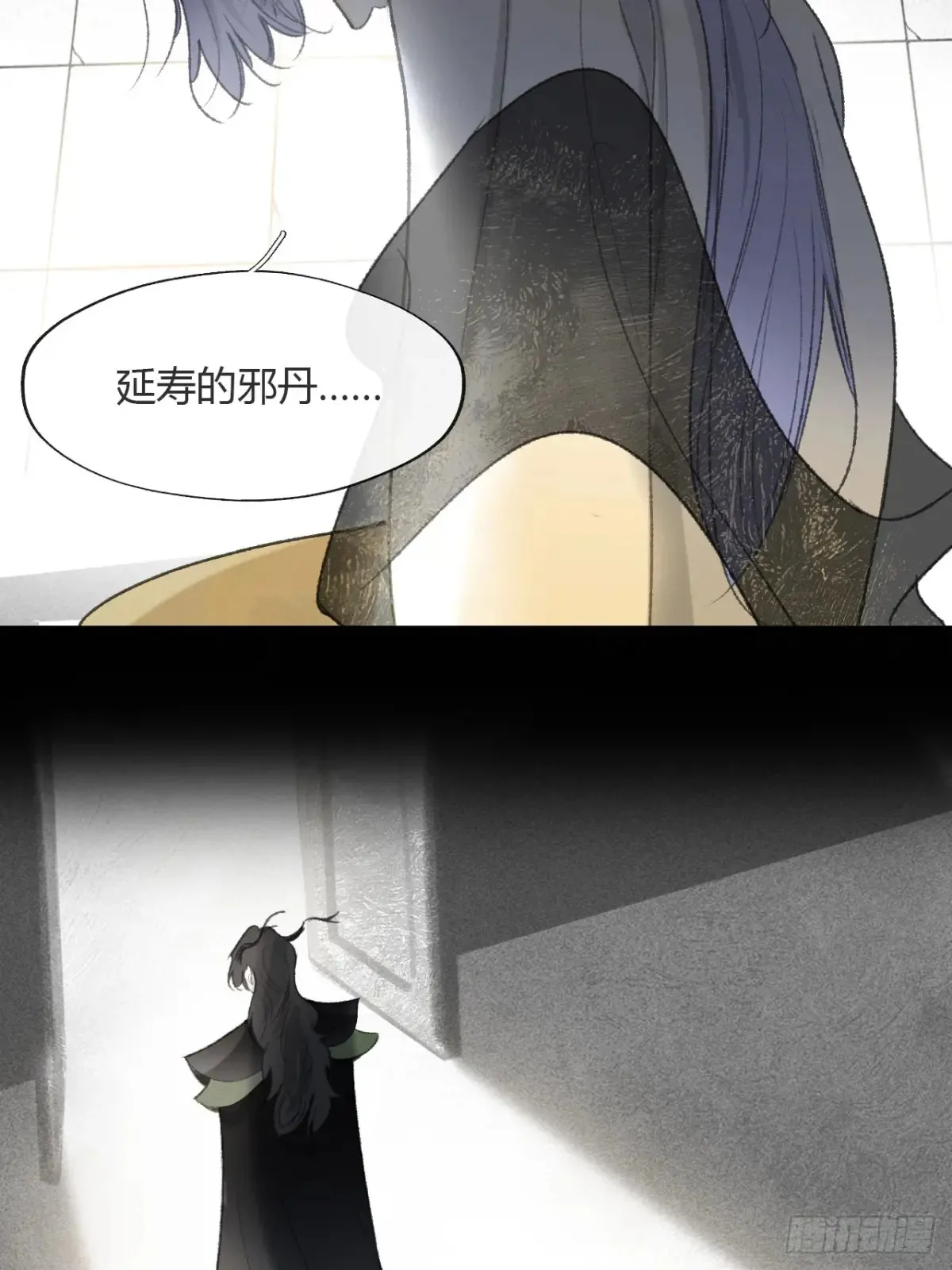 144-此宴非好宴·上-12