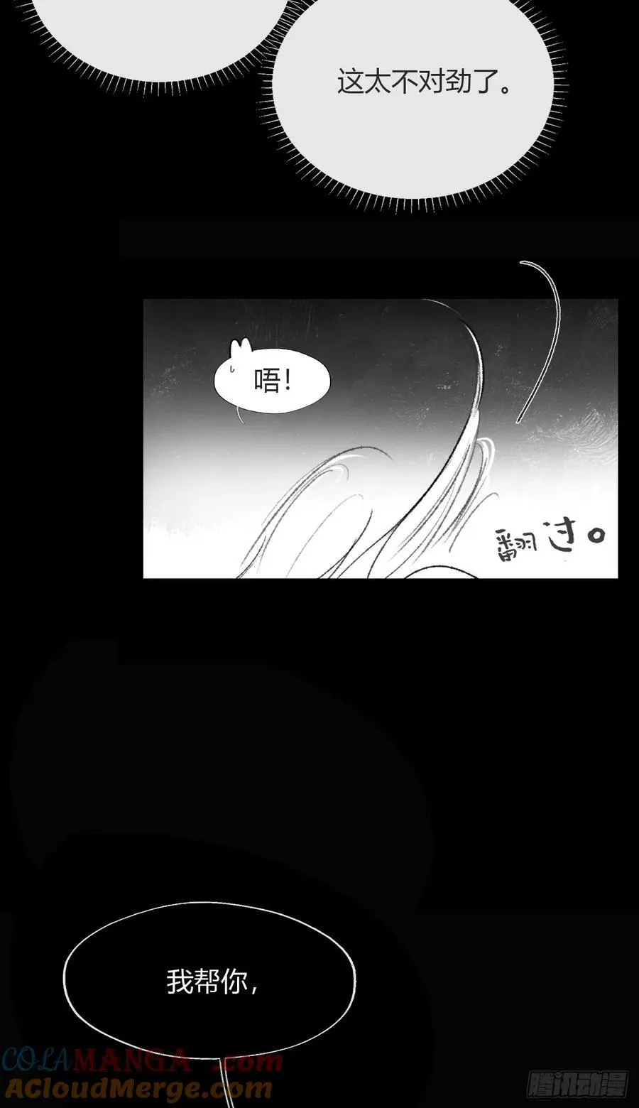 152-话本看多了-45
