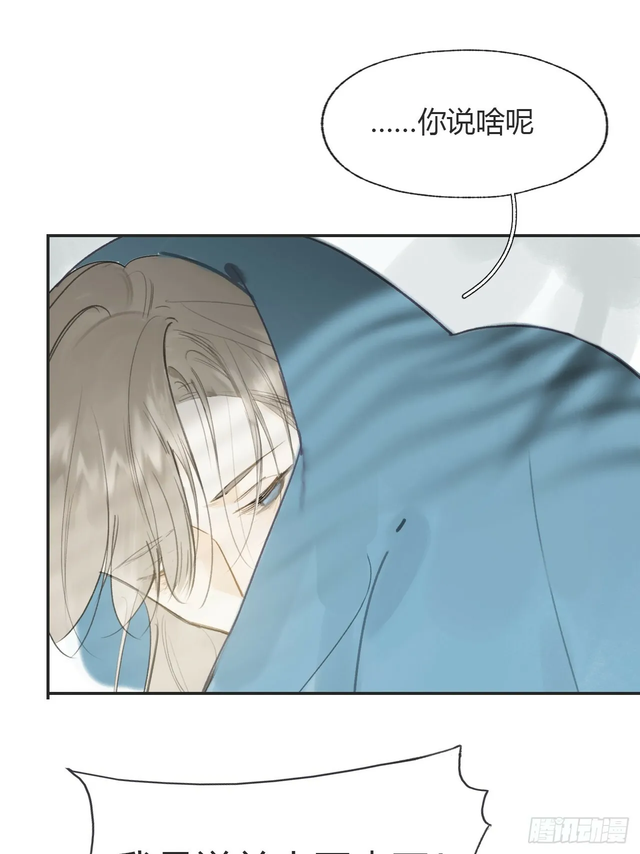 105-寻常的一日1-51