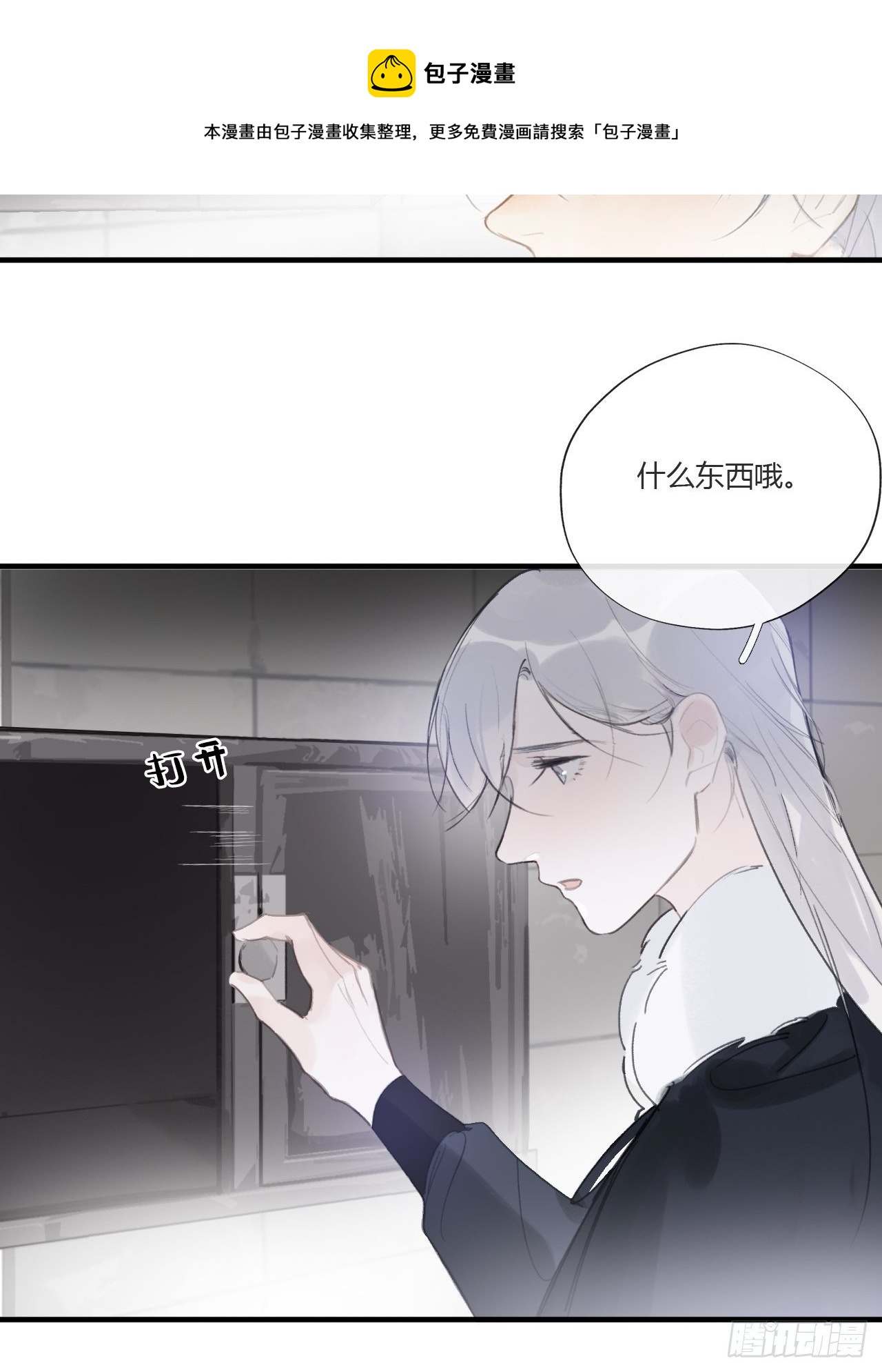 第三十话-藏危机-47