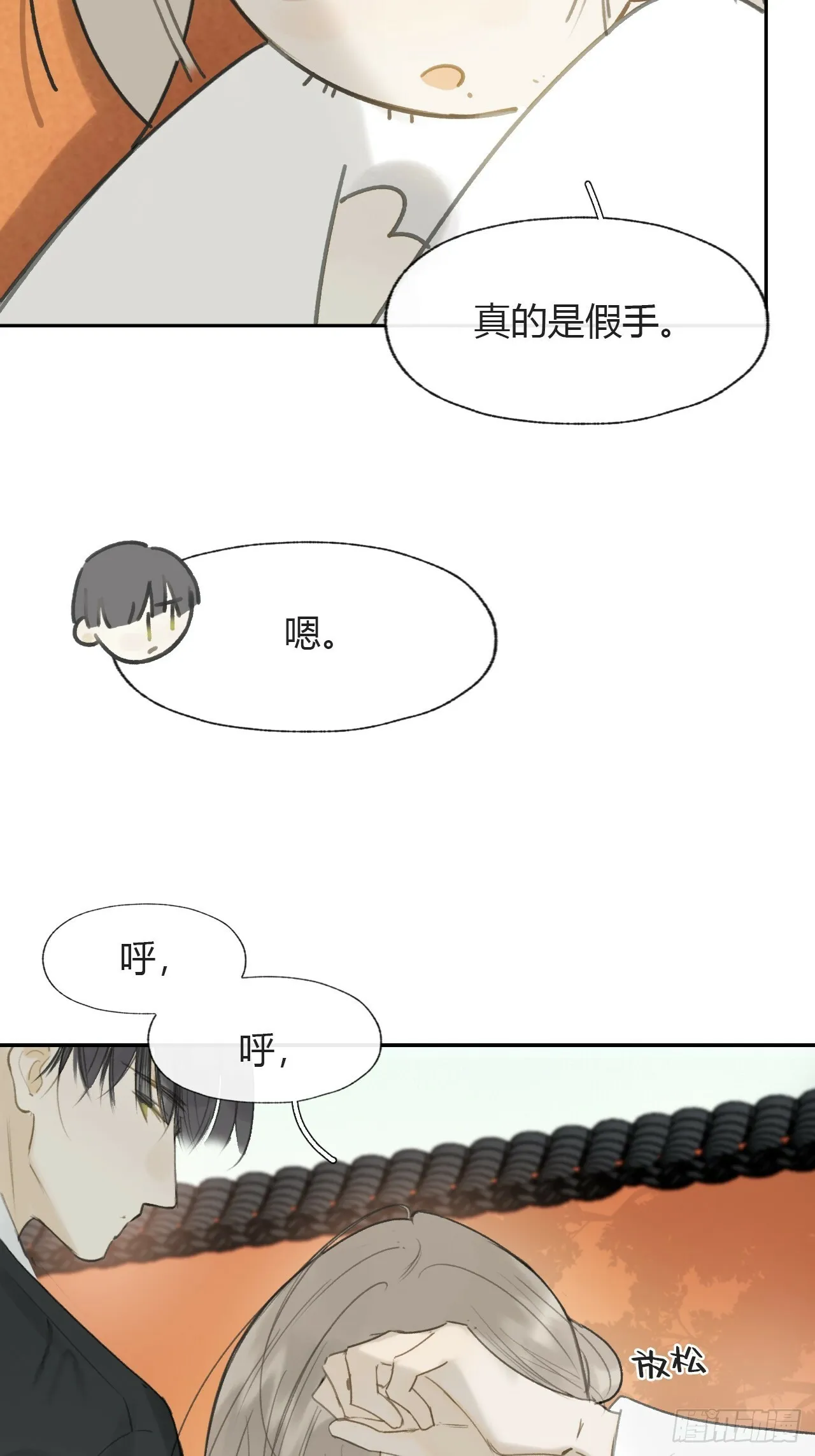 106-他插翅难飞-45